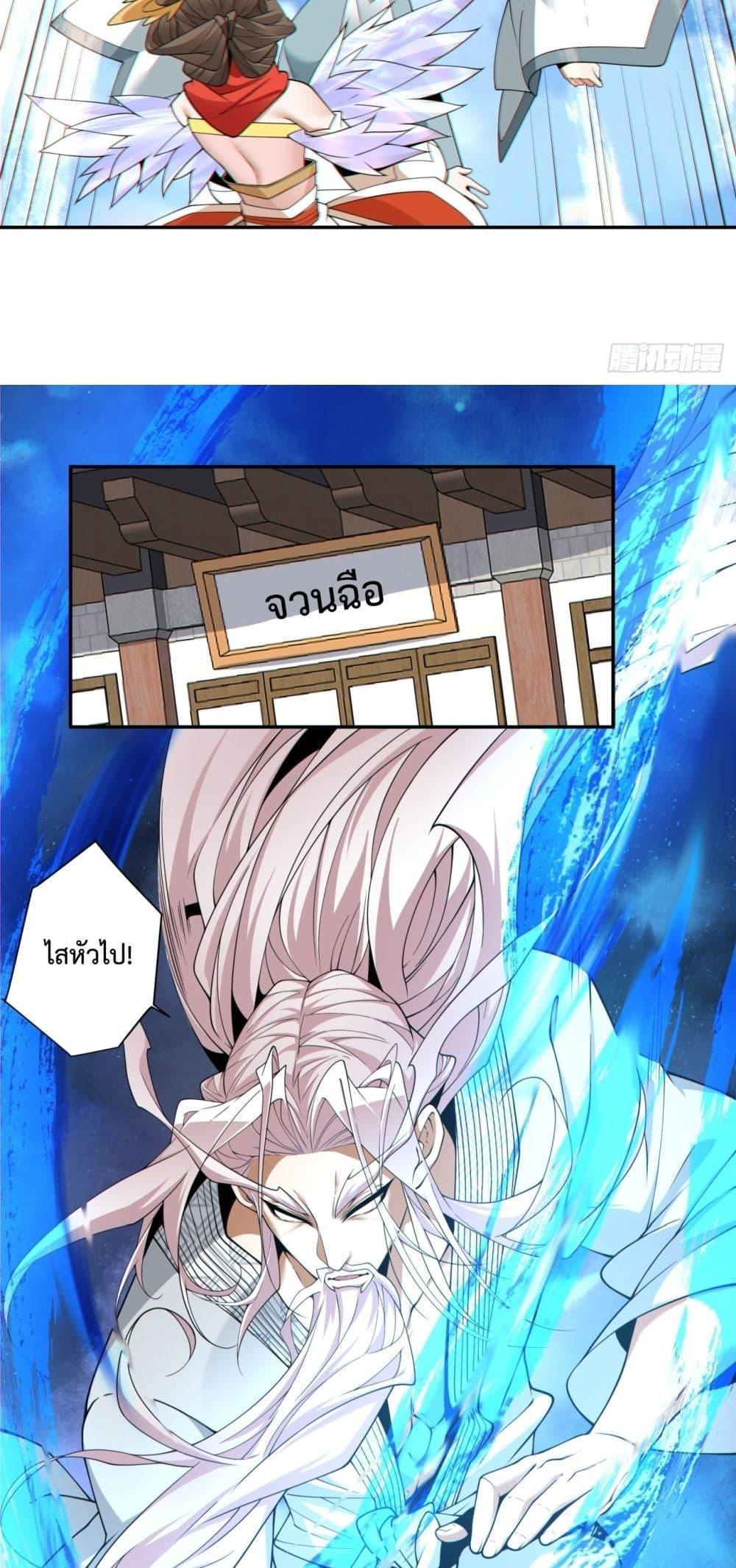 Manga-lc-com อ่านมังงะ อ่านการ์ตูน ออนไลน์ ฟรี My Disciples Are All Big Villains ตอนที่ 1 2 3 4 5 6 7 8 9 10 11 12 13 14 ฟรี ไม่มีโฆษณา Manga-lc - อ่าน มังงะ อ่าน การ์ตูน ออนไลน์ อ่านมังงะ ฟรี