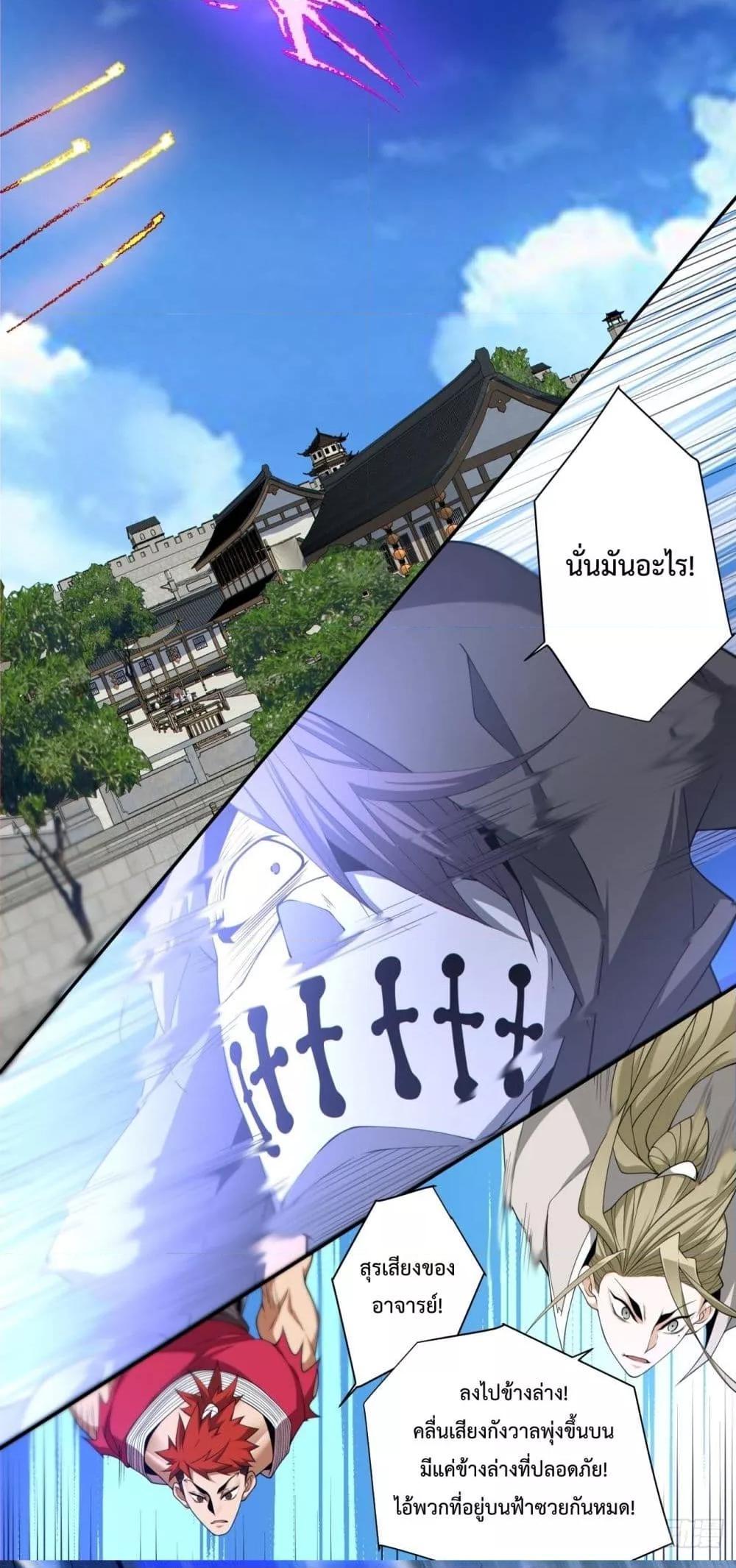 Manga-lc-com อ่านมังงะ อ่านการ์ตูน ออนไลน์ ฟรี My Disciples Are All Big Villains ตอนที่ 1 2 3 4 5 6 7 8 9 10 11 12 13 14 ฟรี ไม่มีโฆษณา Manga-lc - อ่าน มังงะ อ่าน การ์ตูน ออนไลน์ อ่านมังงะ ฟรี