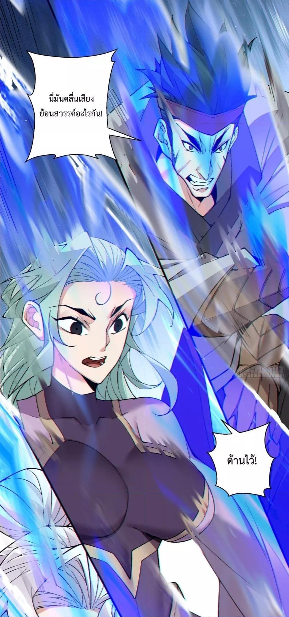 Manga-lc-com อ่านมังงะ อ่านการ์ตูน ออนไลน์ ฟรี My Disciples Are All Big Villains ตอนที่ 1 2 3 4 5 6 7 8 9 10 11 12 13 14 ฟรี ไม่มีโฆษณา Manga-lc - อ่าน มังงะ อ่าน การ์ตูน ออนไลน์ อ่านมังงะ ฟรี
