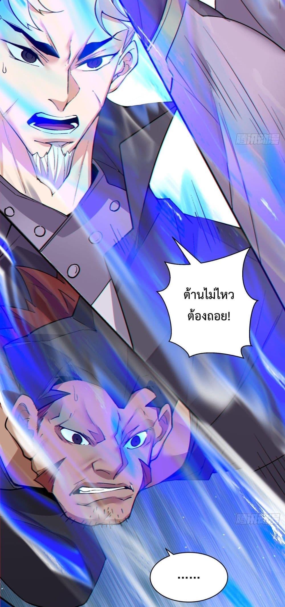 Manga-lc-com อ่านมังงะ อ่านการ์ตูน ออนไลน์ ฟรี My Disciples Are All Big Villains ตอนที่ 1 2 3 4 5 6 7 8 9 10 11 12 13 14 ฟรี ไม่มีโฆษณา Manga-lc - อ่าน มังงะ อ่าน การ์ตูน ออนไลน์ อ่านมังงะ ฟรี