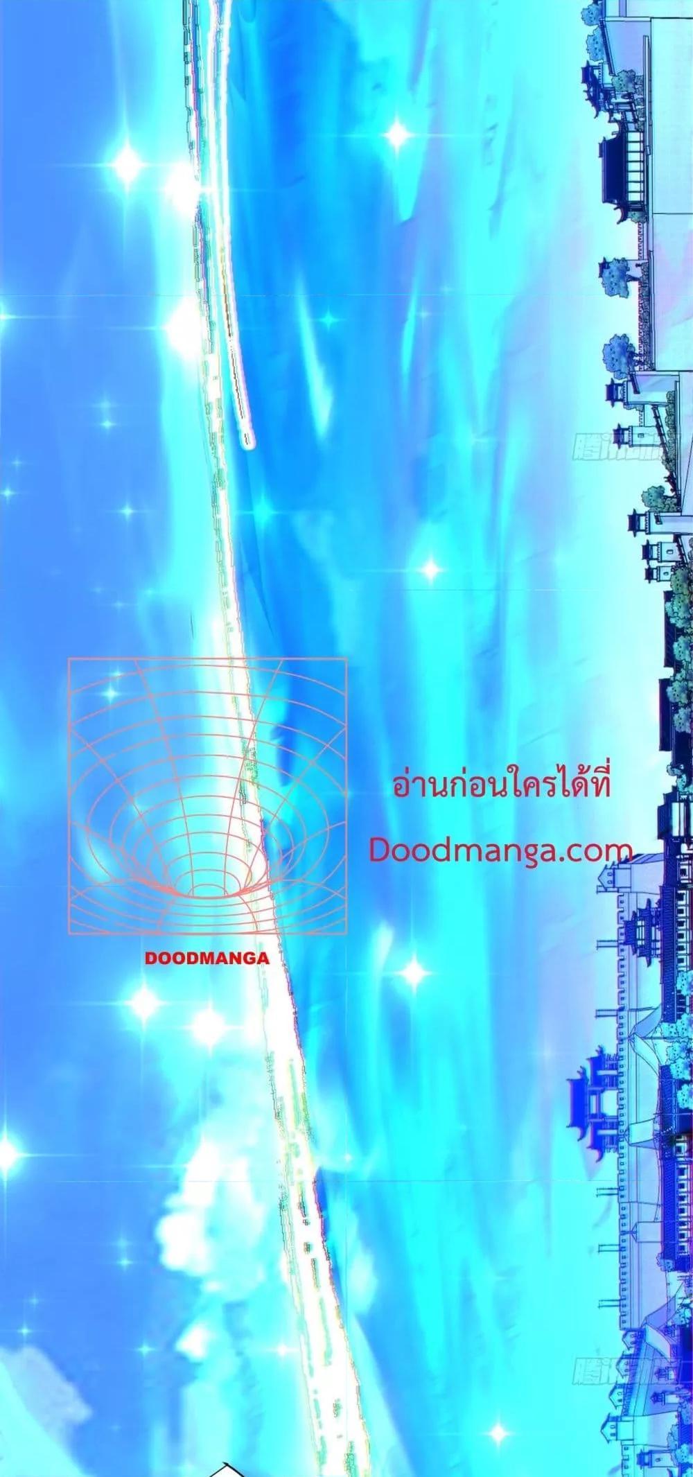 Manga-lc-com อ่านมังงะ อ่านการ์ตูน ออนไลน์ ฟรี My Disciples Are All Big Villains ตอนที่ 1 2 3 4 5 6 7 8 9 10 11 12 13 14 ฟรี ไม่มีโฆษณา Manga-lc - อ่าน มังงะ อ่าน การ์ตูน ออนไลน์ อ่านมังงะ ฟรี