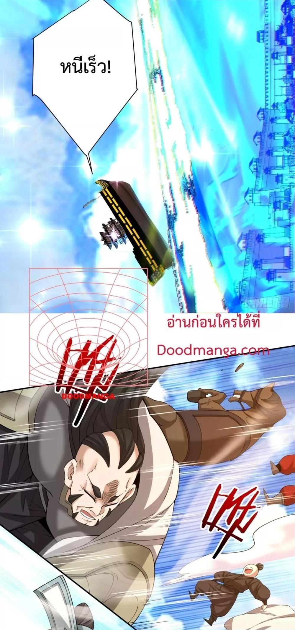 Manga-lc-com อ่านมังงะ อ่านการ์ตูน ออนไลน์ ฟรี My Disciples Are All Big Villains ตอนที่ 1 2 3 4 5 6 7 8 9 10 11 12 13 14 ฟรี ไม่มีโฆษณา Manga-lc - อ่าน มังงะ อ่าน การ์ตูน ออนไลน์ อ่านมังงะ ฟรี