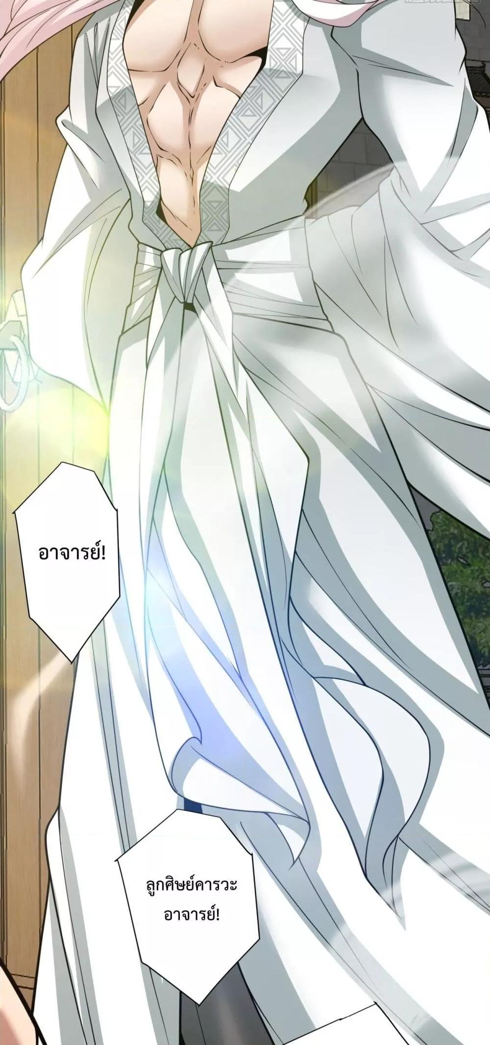 Manga-lc-com อ่านมังงะ อ่านการ์ตูน ออนไลน์ ฟรี My Disciples Are All Big Villains ตอนที่ 1 2 3 4 5 6 7 8 9 10 11 12 13 14 ฟรี ไม่มีโฆษณา Manga-lc - อ่าน มังงะ อ่าน การ์ตูน ออนไลน์ อ่านมังงะ ฟรี