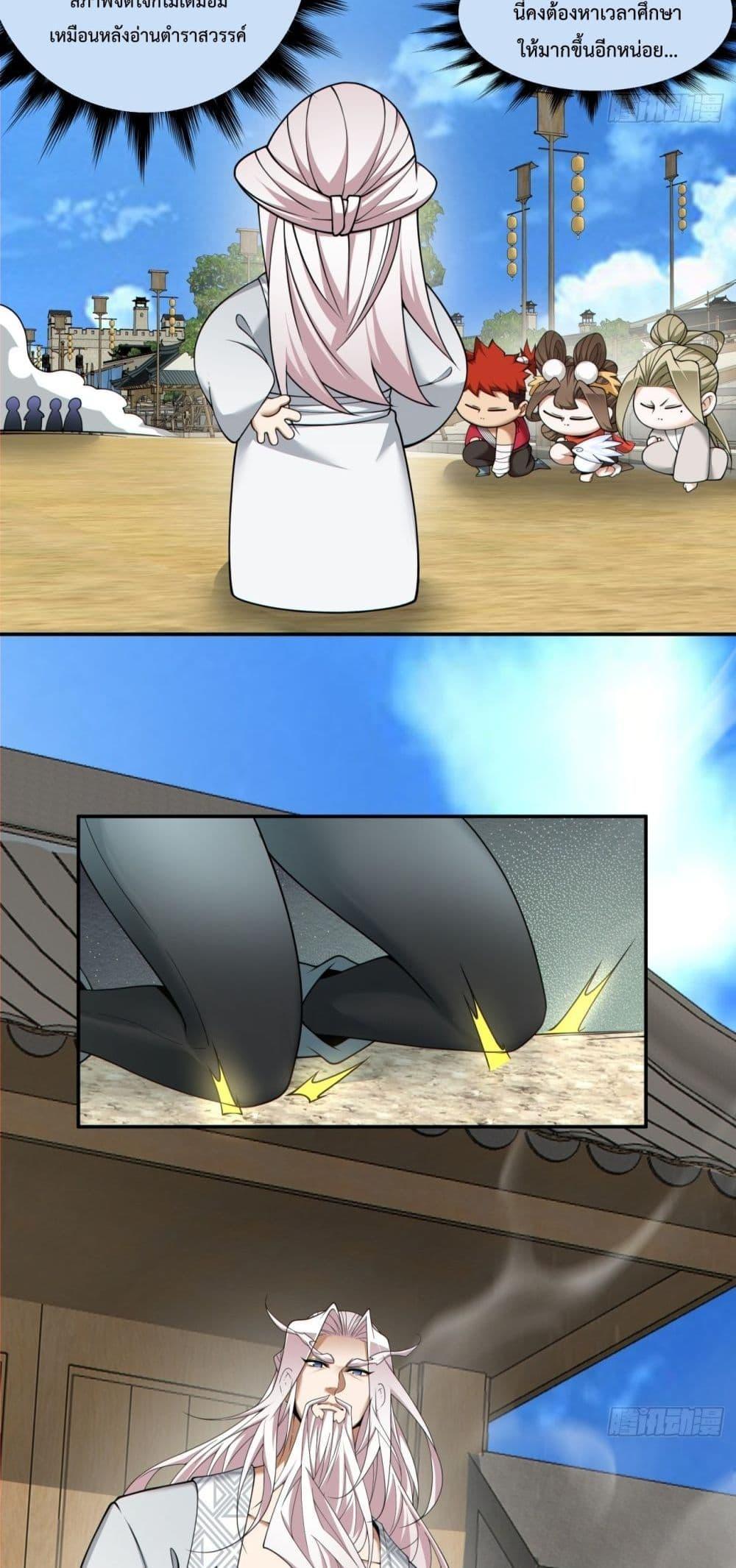 Manga-lc-com อ่านมังงะ อ่านการ์ตูน ออนไลน์ ฟรี My Disciples Are All Big Villains ตอนที่ 1 2 3 4 5 6 7 8 9 10 11 12 13 14 ฟรี ไม่มีโฆษณา Manga-lc - อ่าน มังงะ อ่าน การ์ตูน ออนไลน์ อ่านมังงะ ฟรี