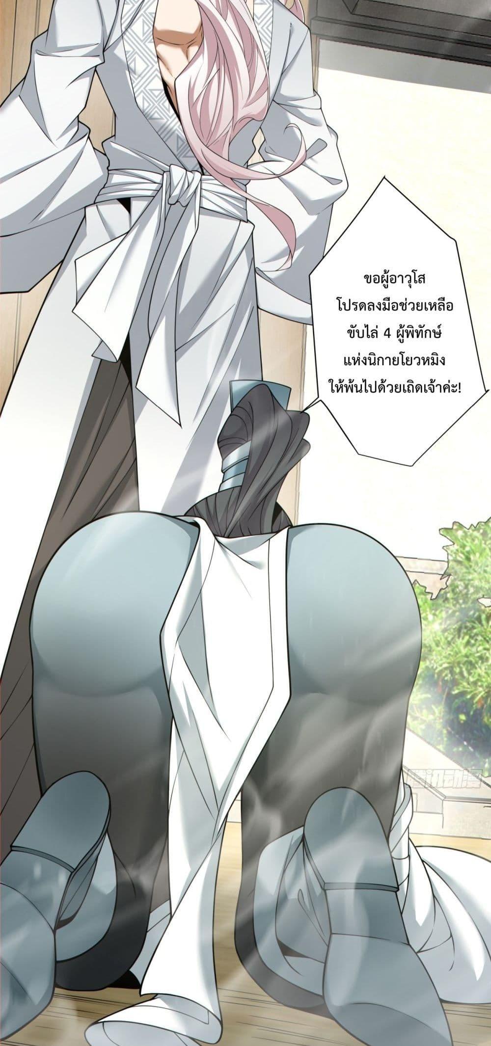 Manga-lc-com อ่านมังงะ อ่านการ์ตูน ออนไลน์ ฟรี My Disciples Are All Big Villains ตอนที่ 1 2 3 4 5 6 7 8 9 10 11 12 13 14 ฟรี ไม่มีโฆษณา Manga-lc - อ่าน มังงะ อ่าน การ์ตูน ออนไลน์ อ่านมังงะ ฟรี