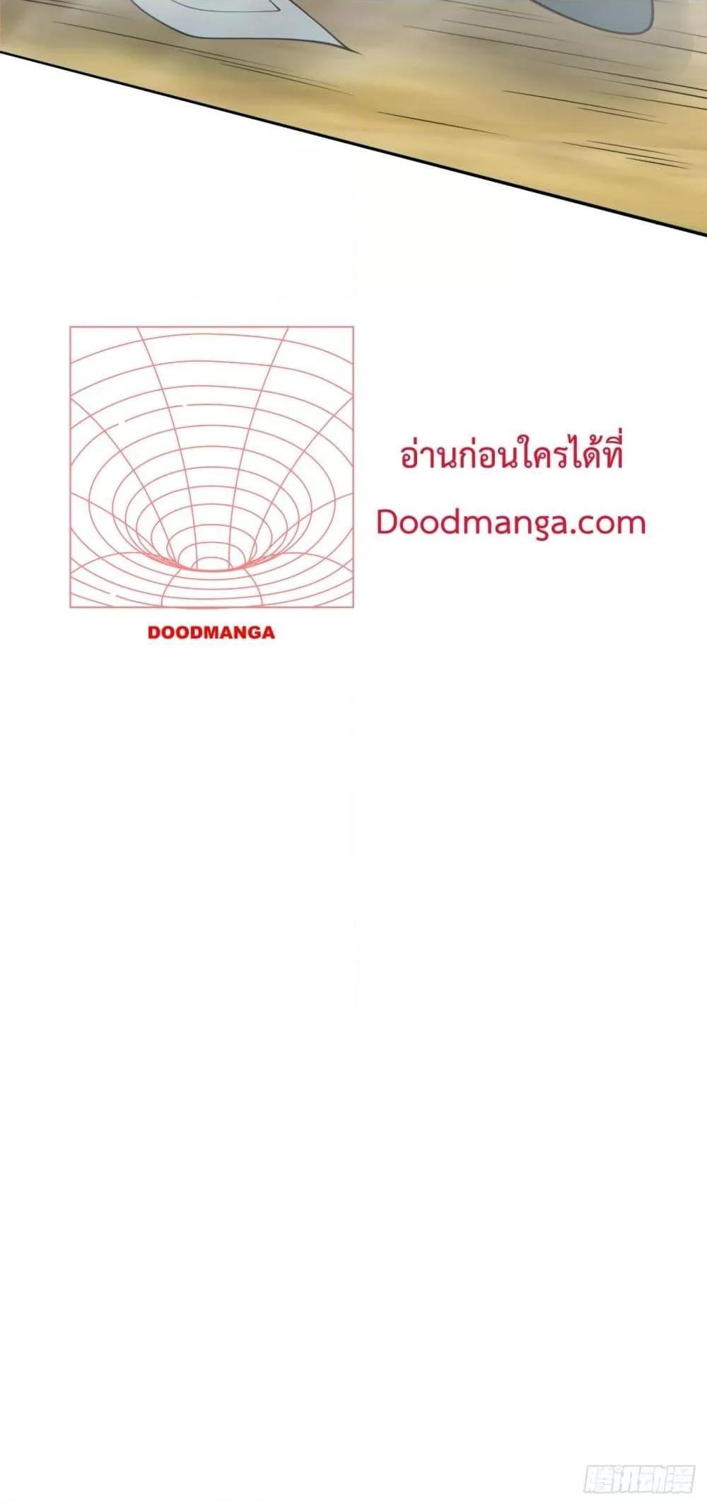Manga-lc-com อ่านมังงะ อ่านการ์ตูน ออนไลน์ ฟรี My Disciples Are All Big Villains ตอนที่ 1 2 3 4 5 6 7 8 9 10 11 12 13 14 ฟรี ไม่มีโฆษณา Manga-lc - อ่าน มังงะ อ่าน การ์ตูน ออนไลน์ อ่านมังงะ ฟรี