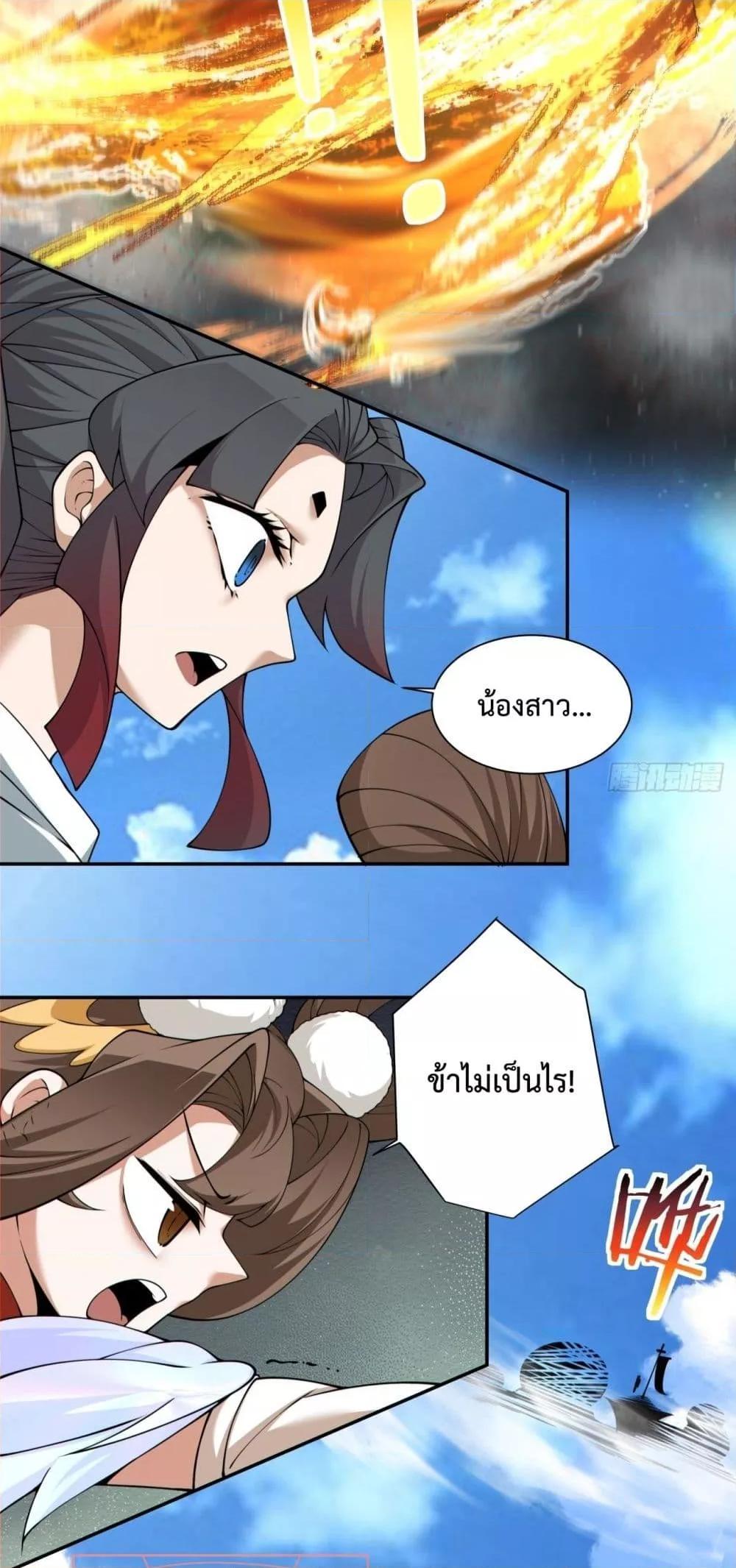 Manga-lc-com อ่านมังงะ อ่านการ์ตูน ออนไลน์ ฟรี My Disciples Are All Big Villains ตอนที่ 1 2 3 4 5 6 7 8 9 10 11 12 13 14 ฟรี ไม่มีโฆษณา Manga-lc - อ่าน มังงะ อ่าน การ์ตูน ออนไลน์ อ่านมังงะ ฟรี
