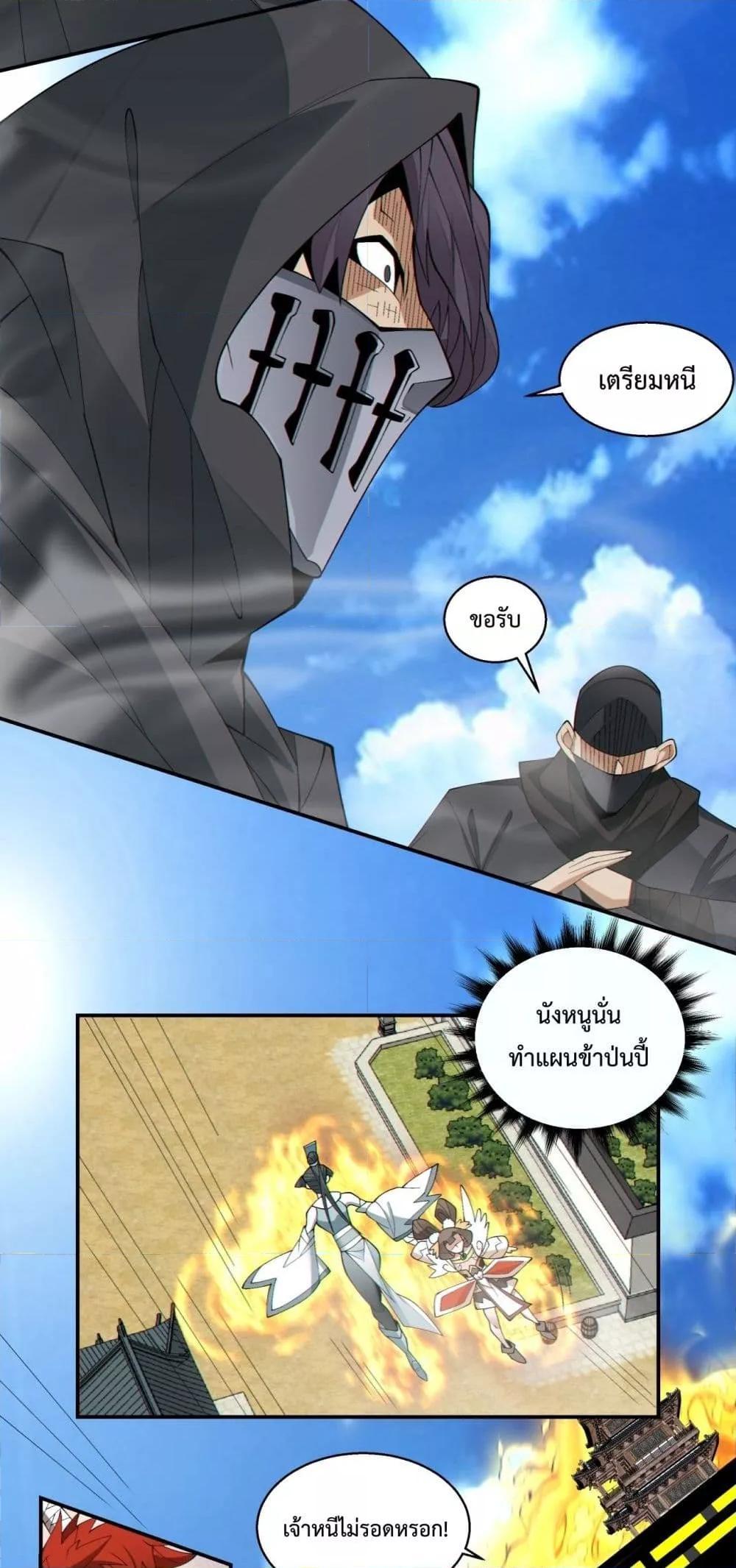 Manga-lc-com อ่านมังงะ อ่านการ์ตูน ออนไลน์ ฟรี My Disciples Are All Big Villains ตอนที่ 1 2 3 4 5 6 7 8 9 10 11 12 13 14 ฟรี ไม่มีโฆษณา Manga-lc - อ่าน มังงะ อ่าน การ์ตูน ออนไลน์ อ่านมังงะ ฟรี