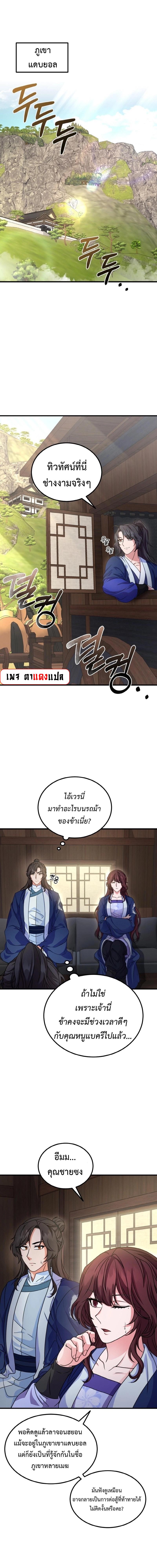 Manga-lc-com อ่านมังงะ อ่านการ์ตูน ออนไลน์ ฟรี Regression of the Shattering Sword ตอนที่ 1 2 3 4 5 6 7 8 9 10 11 12 13 14 ฟรี ไม่มีโฆษณา Manga-lc - อ่าน มังงะ อ่าน การ์ตูน ออนไลน์ อ่านมังงะ ฟรี