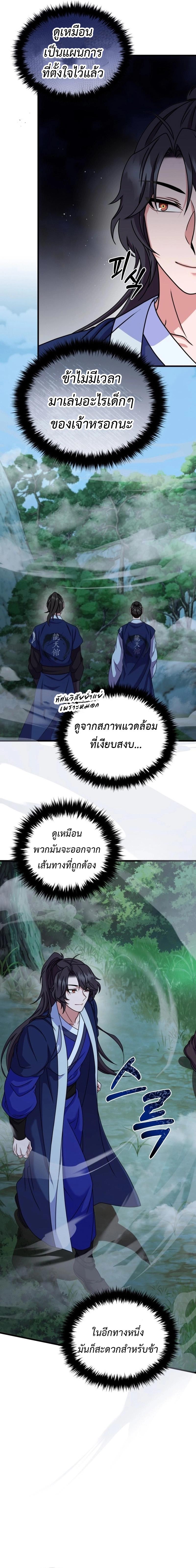 Manga-lc-com อ่านมังงะ อ่านการ์ตูน ออนไลน์ ฟรี Regression of the Shattering Sword ตอนที่ 1 2 3 4 5 6 7 8 9 10 11 12 13 14 ฟรี ไม่มีโฆษณา Manga-lc - อ่าน มังงะ อ่าน การ์ตูน ออนไลน์ อ่านมังงะ ฟรี