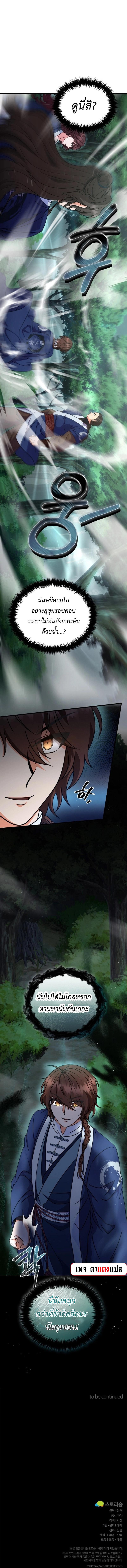 Manga-lc-com อ่านมังงะ อ่านการ์ตูน ออนไลน์ ฟรี Regression of the Shattering Sword ตอนที่ 1 2 3 4 5 6 7 8 9 10 11 12 13 14 ฟรี ไม่มีโฆษณา Manga-lc - อ่าน มังงะ อ่าน การ์ตูน ออนไลน์ อ่านมังงะ ฟรี