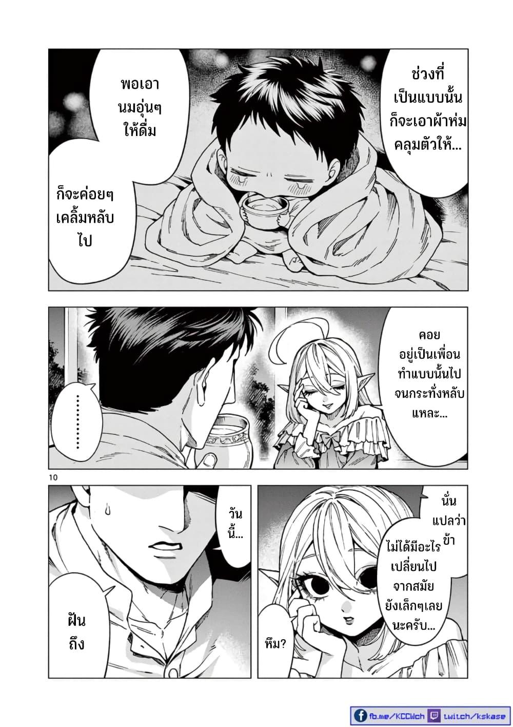 Manga-lc-com อ่านมังงะ อ่านการ์ตูน ออนไลน์ ฟรี RAUL to Kyuuketsuki ตอนที่ 1 2 3 4 5 6 7 8 9 10 11 12 13 14 ฟรี ไม่มีโฆษณา Manga-lc - อ่าน มังงะ อ่าน การ์ตูน ออนไลน์ อ่านมังงะ ฟรี