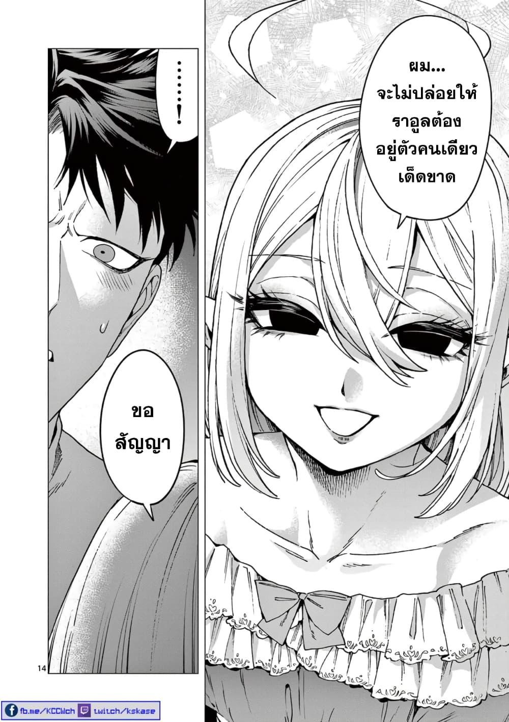Manga-lc-com อ่านมังงะ อ่านการ์ตูน ออนไลน์ ฟรี RAUL to Kyuuketsuki ตอนที่ 1 2 3 4 5 6 7 8 9 10 11 12 13 14 ฟรี ไม่มีโฆษณา Manga-lc - อ่าน มังงะ อ่าน การ์ตูน ออนไลน์ อ่านมังงะ ฟรี