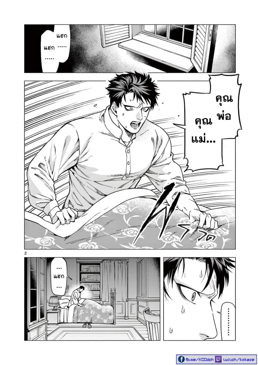 Manga-lc-com อ่านมังงะ อ่านการ์ตูน ออนไลน์ ฟรี RAUL to Kyuuketsuki ตอนที่ 1 2 3 4 5 6 7 8 9 10 11 12 13 14 ฟรี ไม่มีโฆษณา Manga-lc - อ่าน มังงะ อ่าน การ์ตูน ออนไลน์ อ่านมังงะ ฟรี