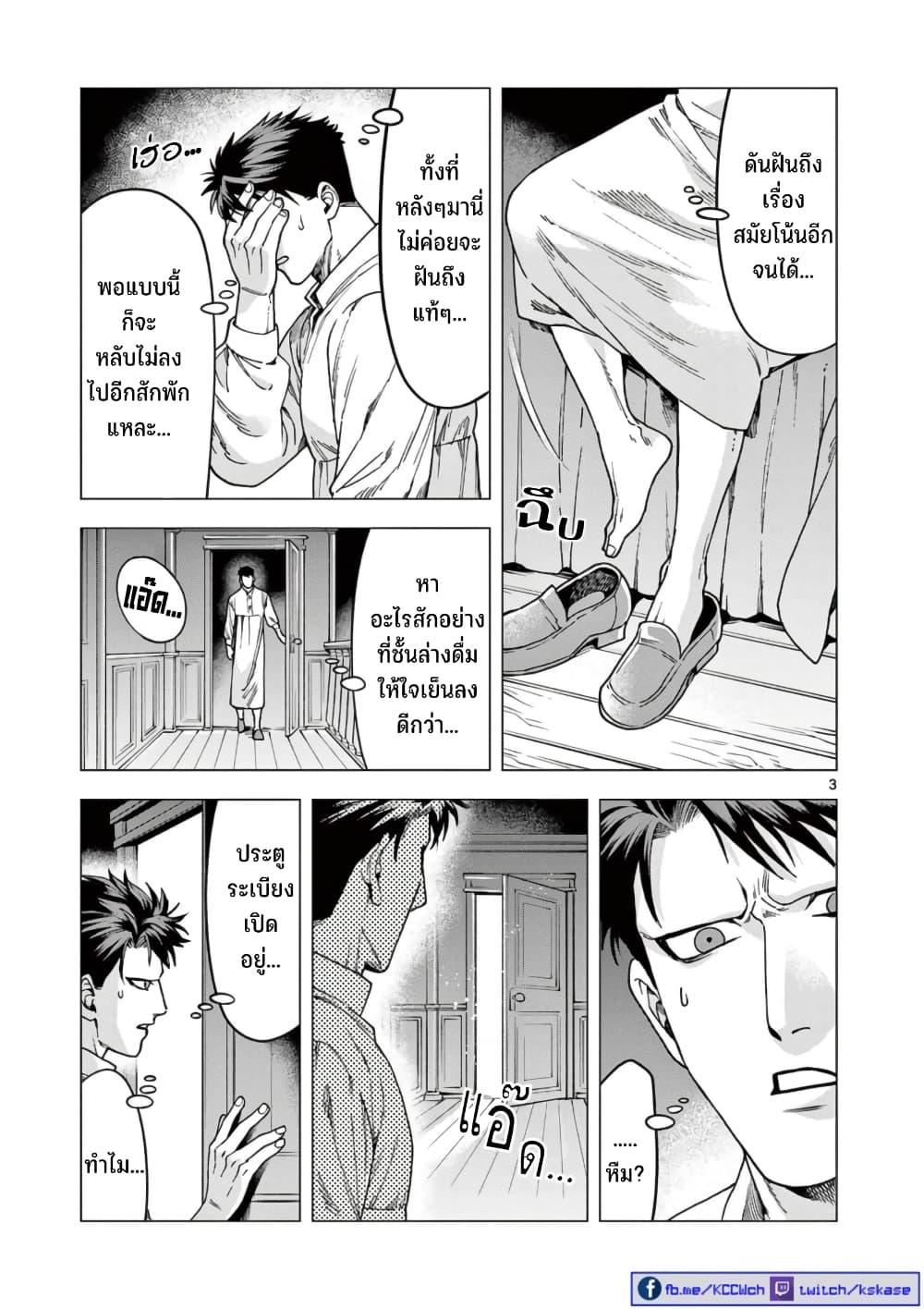 Manga-lc-com อ่านมังงะ อ่านการ์ตูน ออนไลน์ ฟรี RAUL to Kyuuketsuki ตอนที่ 1 2 3 4 5 6 7 8 9 10 11 12 13 14 ฟรี ไม่มีโฆษณา Manga-lc - อ่าน มังงะ อ่าน การ์ตูน ออนไลน์ อ่านมังงะ ฟรี