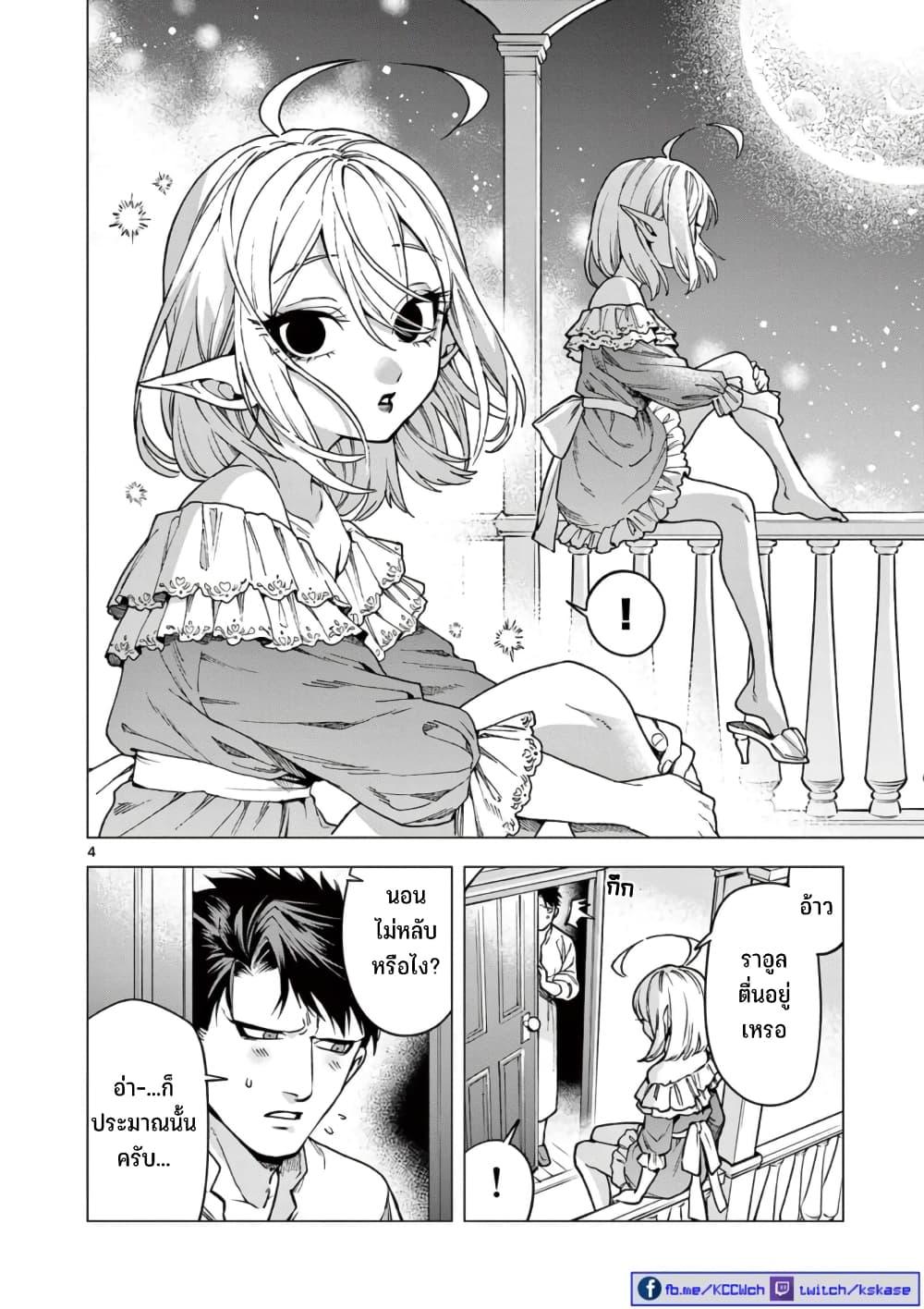 Manga-lc-com อ่านมังงะ อ่านการ์ตูน ออนไลน์ ฟรี RAUL to Kyuuketsuki ตอนที่ 1 2 3 4 5 6 7 8 9 10 11 12 13 14 ฟรี ไม่มีโฆษณา Manga-lc - อ่าน มังงะ อ่าน การ์ตูน ออนไลน์ อ่านมังงะ ฟรี