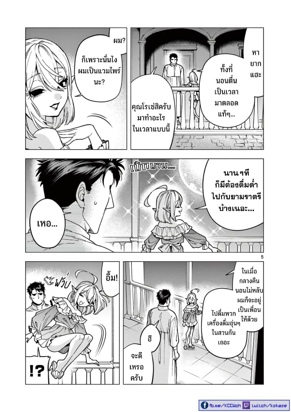 Manga-lc-com อ่านมังงะ อ่านการ์ตูน ออนไลน์ ฟรี RAUL to Kyuuketsuki ตอนที่ 1 2 3 4 5 6 7 8 9 10 11 12 13 14 ฟรี ไม่มีโฆษณา Manga-lc - อ่าน มังงะ อ่าน การ์ตูน ออนไลน์ อ่านมังงะ ฟรี
