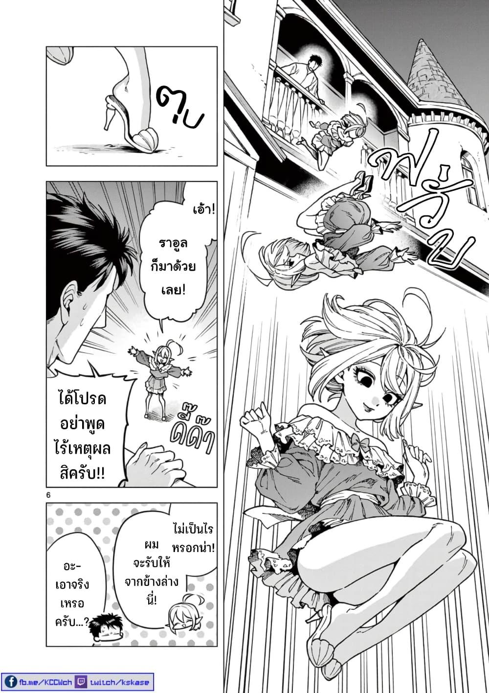 Manga-lc-com อ่านมังงะ อ่านการ์ตูน ออนไลน์ ฟรี RAUL to Kyuuketsuki ตอนที่ 1 2 3 4 5 6 7 8 9 10 11 12 13 14 ฟรี ไม่มีโฆษณา Manga-lc - อ่าน มังงะ อ่าน การ์ตูน ออนไลน์ อ่านมังงะ ฟรี