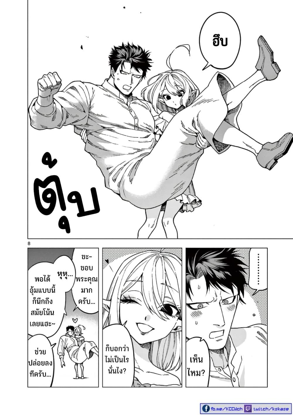 Manga-lc-com อ่านมังงะ อ่านการ์ตูน ออนไลน์ ฟรี RAUL to Kyuuketsuki ตอนที่ 1 2 3 4 5 6 7 8 9 10 11 12 13 14 ฟรี ไม่มีโฆษณา Manga-lc - อ่าน มังงะ อ่าน การ์ตูน ออนไลน์ อ่านมังงะ ฟรี