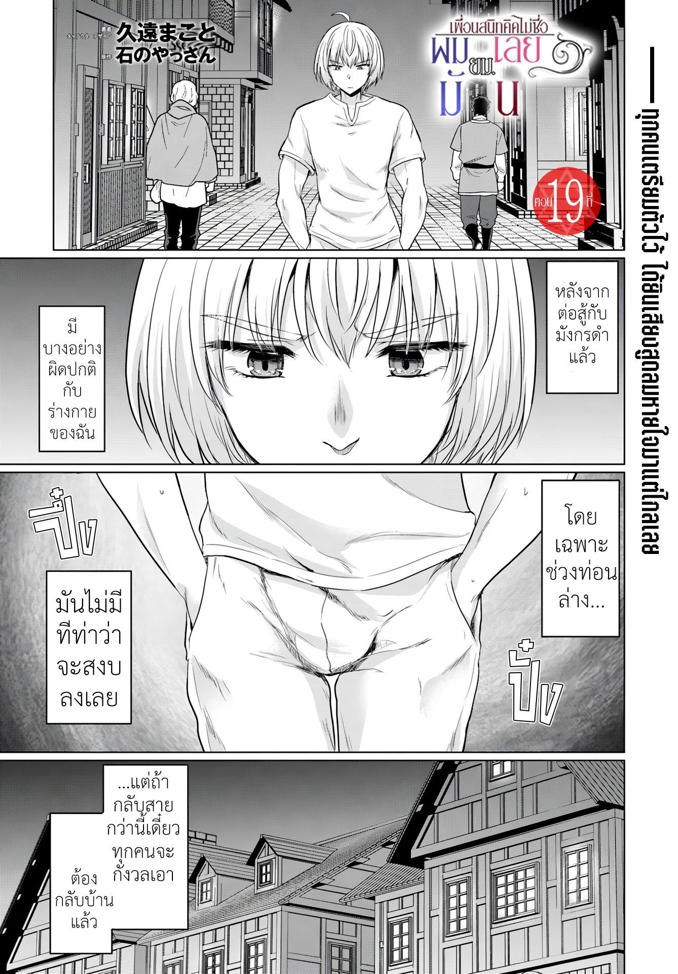 Manga-lc-com อ่านมังงะ อ่านการ์ตูน ออนไลน์ ฟรี Yuusha ni Zenbu Ubawareta Ore wa Yuusha no Hahaoya to Party wo Kumimashita! ตอนที่ 1 2 3 4 5 6 7 8 9 10 11 12 13 14 ฟรี ไม่มีโฆษณา Manga-lc - อ่าน มังงะ อ่าน การ์ตูน ออนไลน์ อ่านมังงะ ฟรี