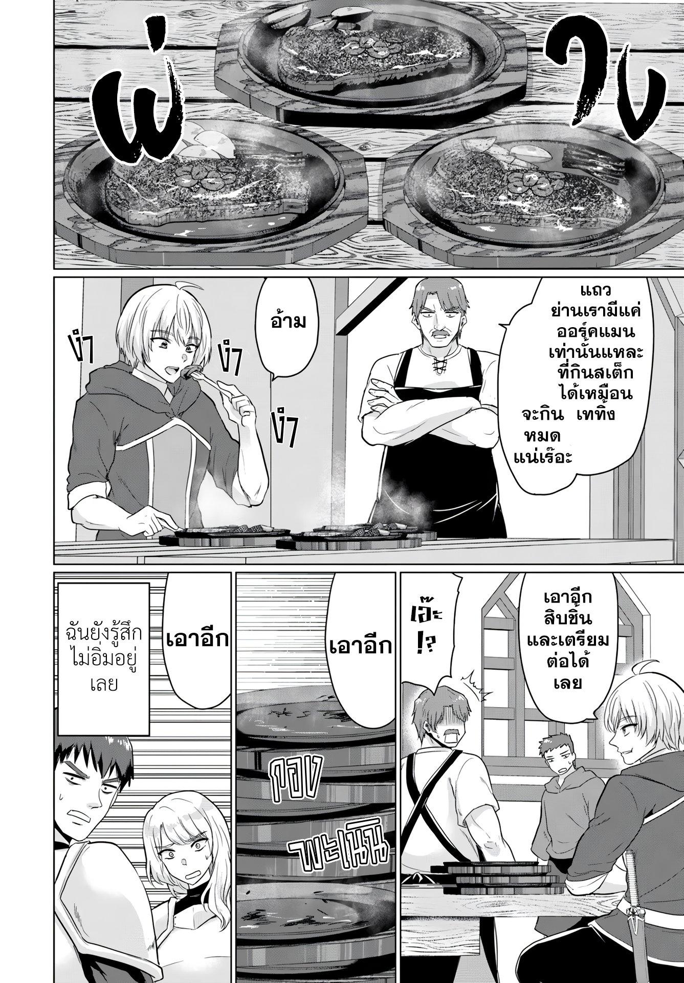 Manga-lc-com อ่านมังงะ อ่านการ์ตูน ออนไลน์ ฟรี Yuusha ni Zenbu Ubawareta Ore wa Yuusha no Hahaoya to Party wo Kumimashita! ตอนที่ 1 2 3 4 5 6 7 8 9 10 11 12 13 14 ฟรี ไม่มีโฆษณา Manga-lc - อ่าน มังงะ อ่าน การ์ตูน ออนไลน์ อ่านมังงะ ฟรี