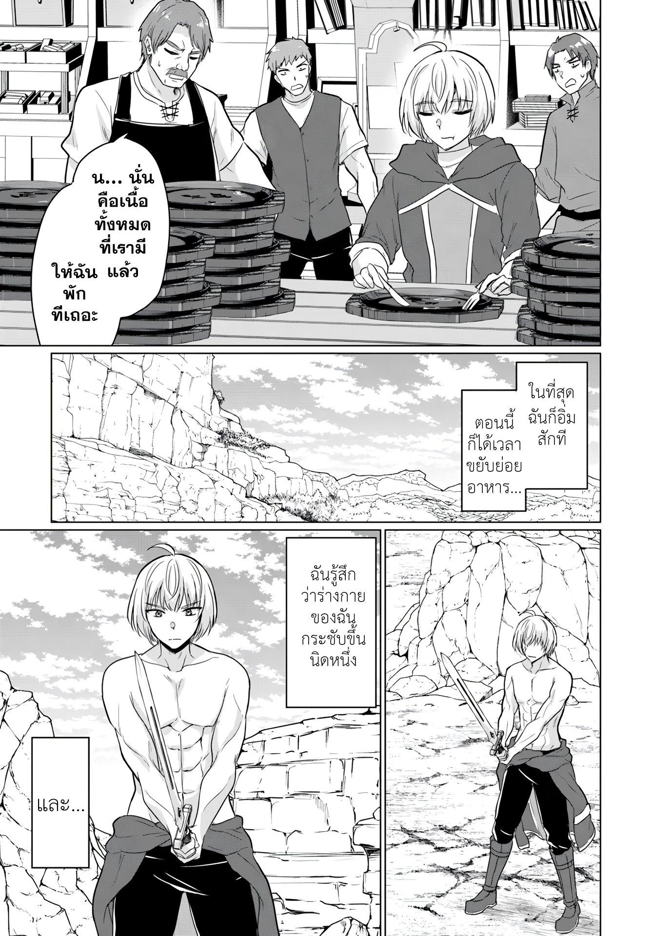 Manga-lc-com อ่านมังงะ อ่านการ์ตูน ออนไลน์ ฟรี Yuusha ni Zenbu Ubawareta Ore wa Yuusha no Hahaoya to Party wo Kumimashita! ตอนที่ 1 2 3 4 5 6 7 8 9 10 11 12 13 14 ฟรี ไม่มีโฆษณา Manga-lc - อ่าน มังงะ อ่าน การ์ตูน ออนไลน์ อ่านมังงะ ฟรี
