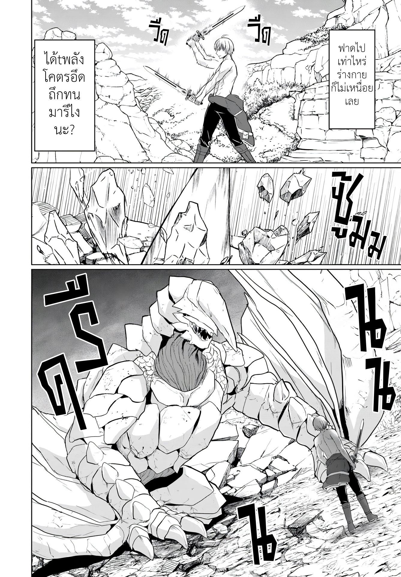 Manga-lc-com อ่านมังงะ อ่านการ์ตูน ออนไลน์ ฟรี Yuusha ni Zenbu Ubawareta Ore wa Yuusha no Hahaoya to Party wo Kumimashita! ตอนที่ 1 2 3 4 5 6 7 8 9 10 11 12 13 14 ฟรี ไม่มีโฆษณา Manga-lc - อ่าน มังงะ อ่าน การ์ตูน ออนไลน์ อ่านมังงะ ฟรี
