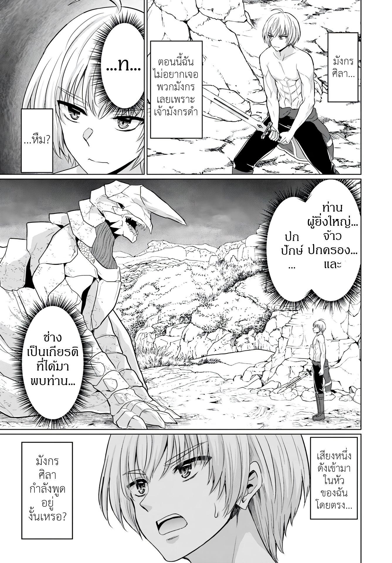 Manga-lc-com อ่านมังงะ อ่านการ์ตูน ออนไลน์ ฟรี Yuusha ni Zenbu Ubawareta Ore wa Yuusha no Hahaoya to Party wo Kumimashita! ตอนที่ 1 2 3 4 5 6 7 8 9 10 11 12 13 14 ฟรี ไม่มีโฆษณา Manga-lc - อ่าน มังงะ อ่าน การ์ตูน ออนไลน์ อ่านมังงะ ฟรี