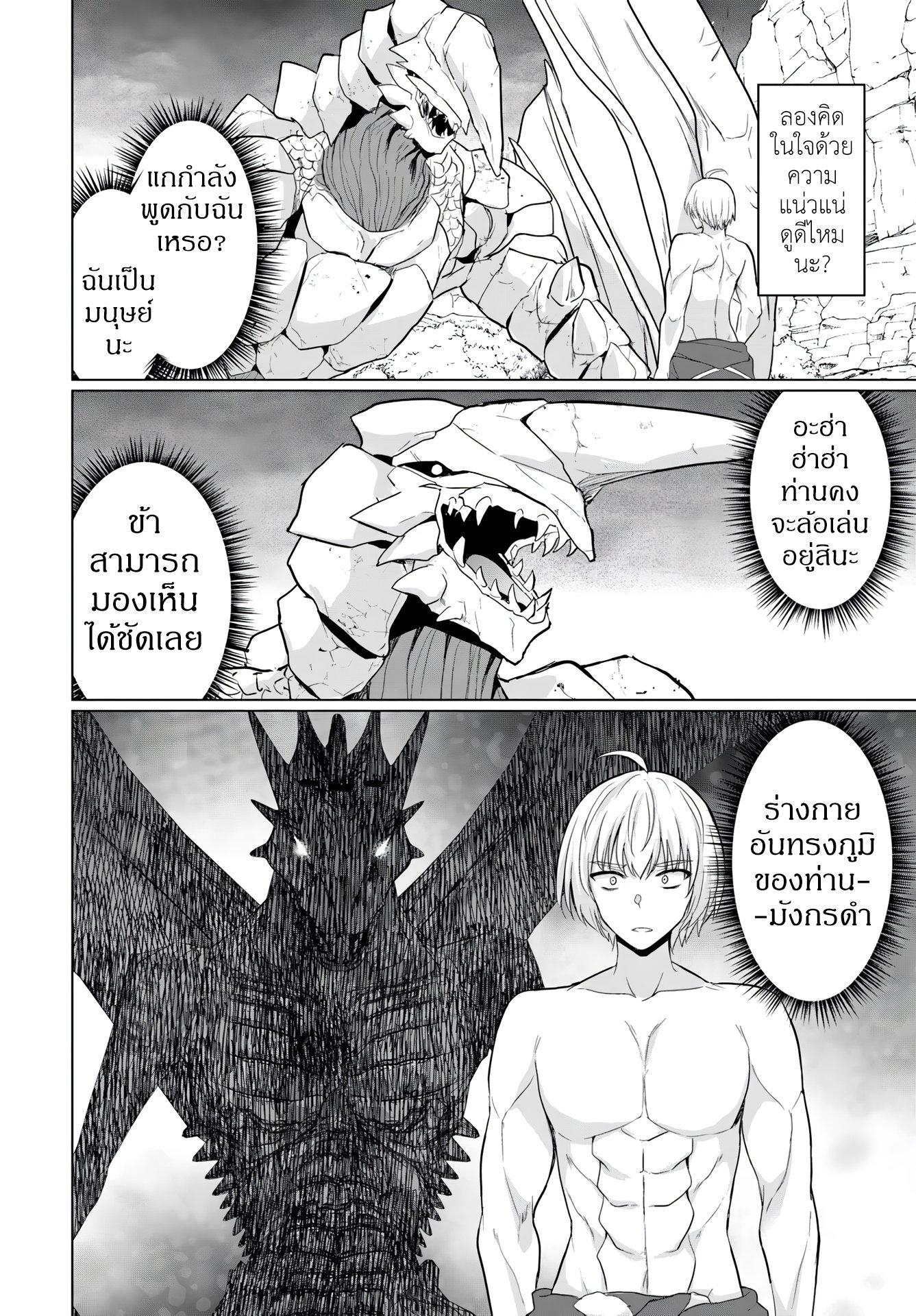 Manga-lc-com อ่านมังงะ อ่านการ์ตูน ออนไลน์ ฟรี Yuusha ni Zenbu Ubawareta Ore wa Yuusha no Hahaoya to Party wo Kumimashita! ตอนที่ 1 2 3 4 5 6 7 8 9 10 11 12 13 14 ฟรี ไม่มีโฆษณา Manga-lc - อ่าน มังงะ อ่าน การ์ตูน ออนไลน์ อ่านมังงะ ฟรี