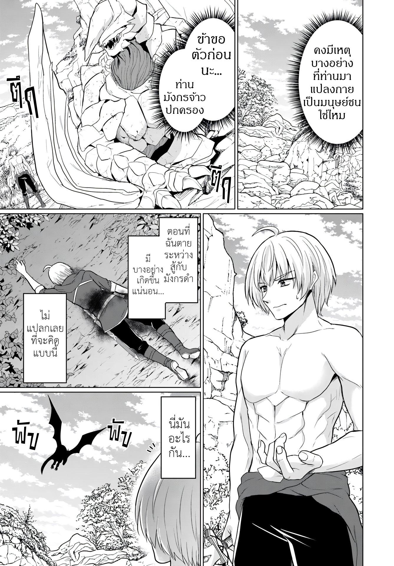 Manga-lc-com อ่านมังงะ อ่านการ์ตูน ออนไลน์ ฟรี Yuusha ni Zenbu Ubawareta Ore wa Yuusha no Hahaoya to Party wo Kumimashita! ตอนที่ 1 2 3 4 5 6 7 8 9 10 11 12 13 14 ฟรี ไม่มีโฆษณา Manga-lc - อ่าน มังงะ อ่าน การ์ตูน ออนไลน์ อ่านมังงะ ฟรี