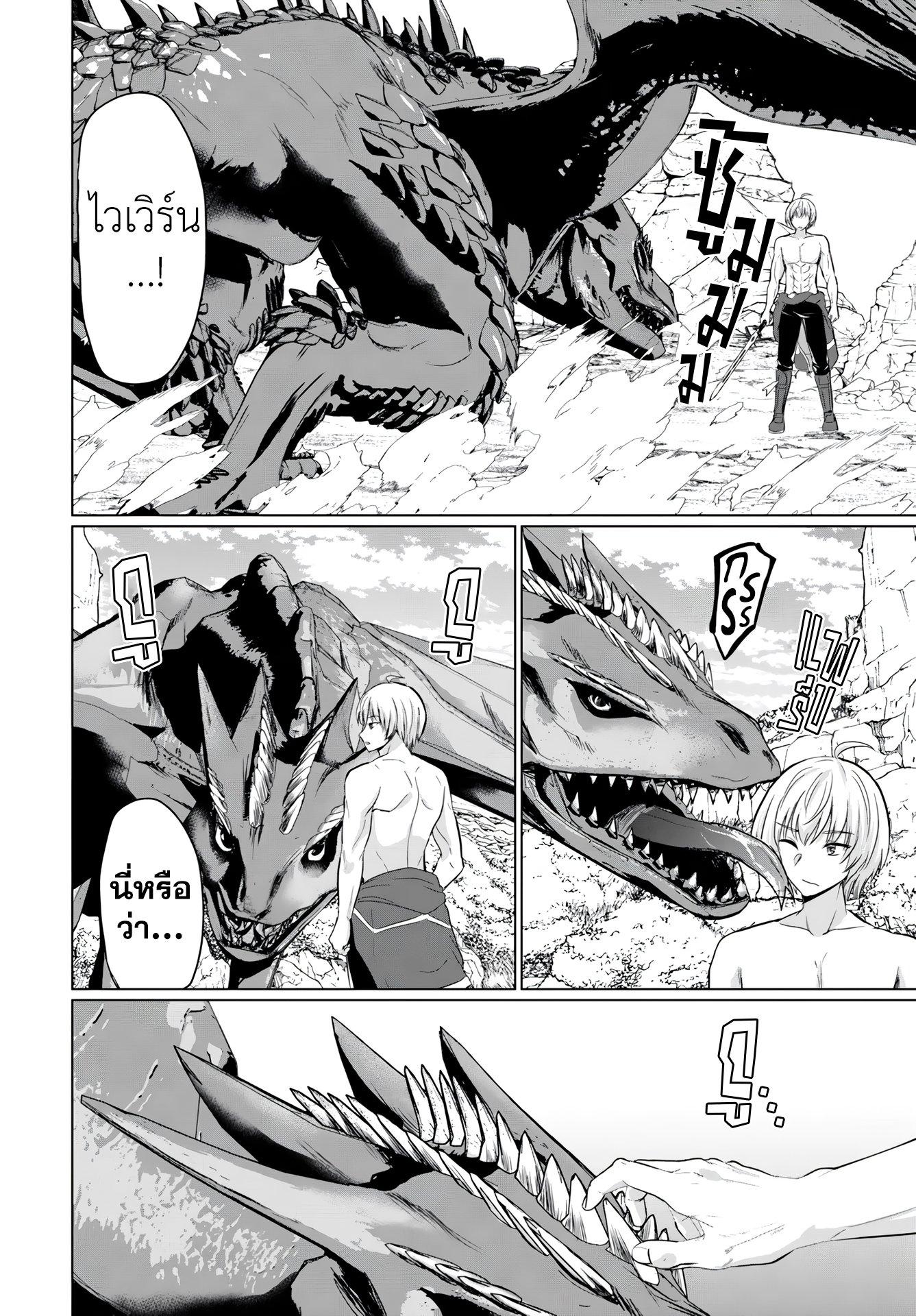 Manga-lc-com อ่านมังงะ อ่านการ์ตูน ออนไลน์ ฟรี Yuusha ni Zenbu Ubawareta Ore wa Yuusha no Hahaoya to Party wo Kumimashita! ตอนที่ 1 2 3 4 5 6 7 8 9 10 11 12 13 14 ฟรี ไม่มีโฆษณา Manga-lc - อ่าน มังงะ อ่าน การ์ตูน ออนไลน์ อ่านมังงะ ฟรี