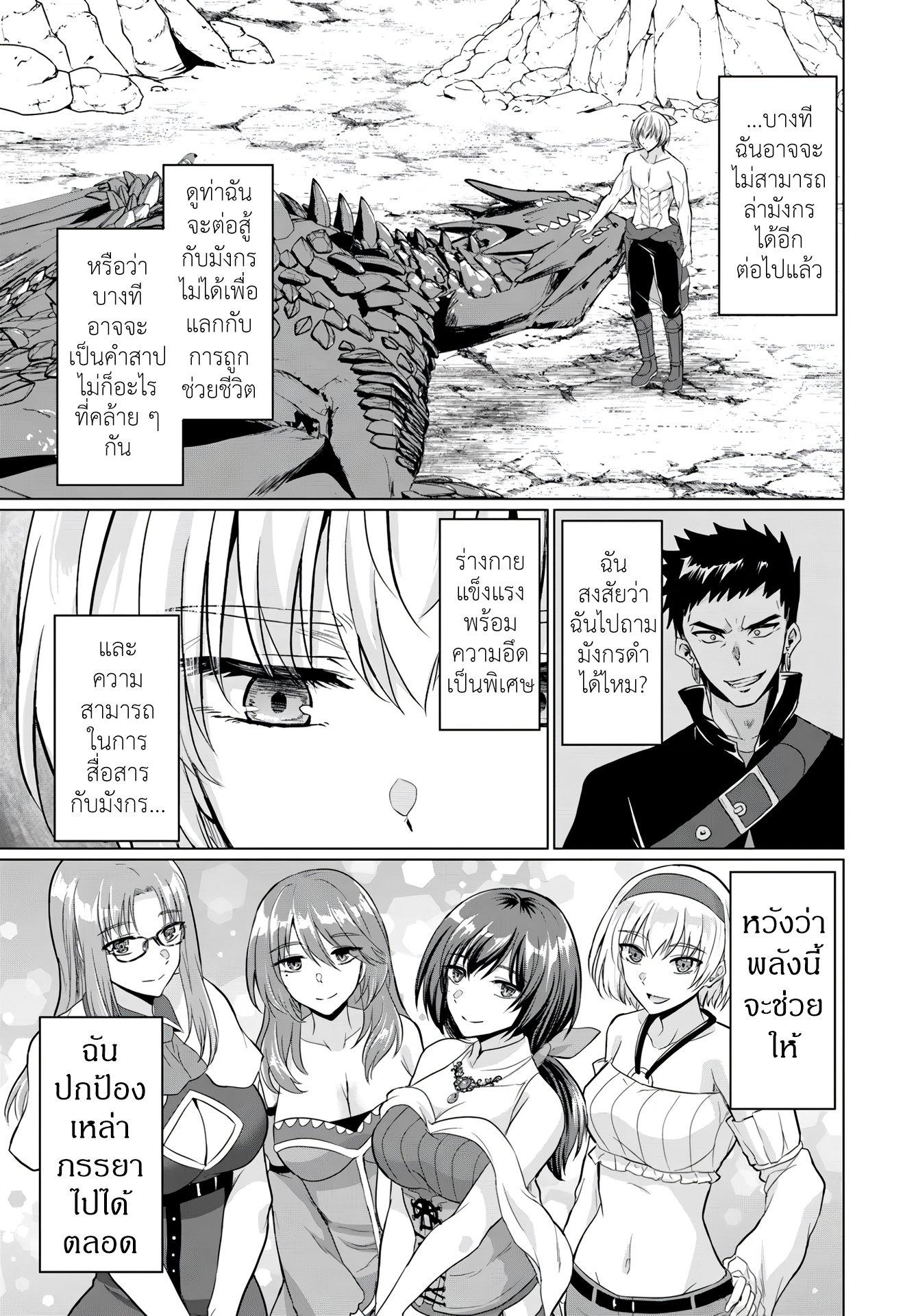 Manga-lc-com อ่านมังงะ อ่านการ์ตูน ออนไลน์ ฟรี Yuusha ni Zenbu Ubawareta Ore wa Yuusha no Hahaoya to Party wo Kumimashita! ตอนที่ 1 2 3 4 5 6 7 8 9 10 11 12 13 14 ฟรี ไม่มีโฆษณา Manga-lc - อ่าน มังงะ อ่าน การ์ตูน ออนไลน์ อ่านมังงะ ฟรี