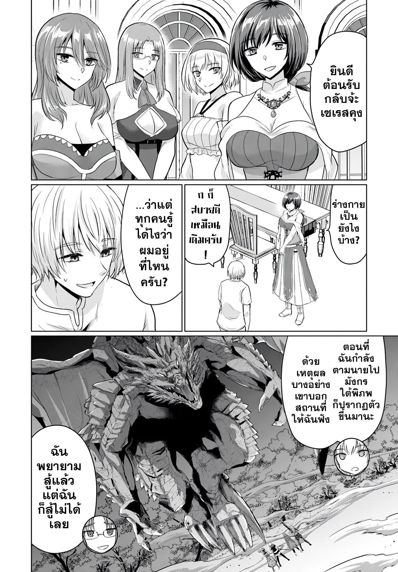 Manga-lc-com อ่านมังงะ อ่านการ์ตูน ออนไลน์ ฟรี Yuusha ni Zenbu Ubawareta Ore wa Yuusha no Hahaoya to Party wo Kumimashita! ตอนที่ 1 2 3 4 5 6 7 8 9 10 11 12 13 14 ฟรี ไม่มีโฆษณา Manga-lc - อ่าน มังงะ อ่าน การ์ตูน ออนไลน์ อ่านมังงะ ฟรี