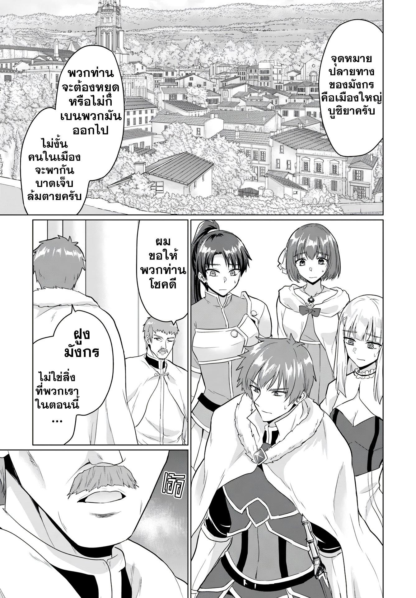 Manga-lc-com อ่านมังงะ อ่านการ์ตูน ออนไลน์ ฟรี Yuusha ni Zenbu Ubawareta Ore wa Yuusha no Hahaoya to Party wo Kumimashita! ตอนที่ 1 2 3 4 5 6 7 8 9 10 11 12 13 14 ฟรี ไม่มีโฆษณา Manga-lc - อ่าน มังงะ อ่าน การ์ตูน ออนไลน์ อ่านมังงะ ฟรี