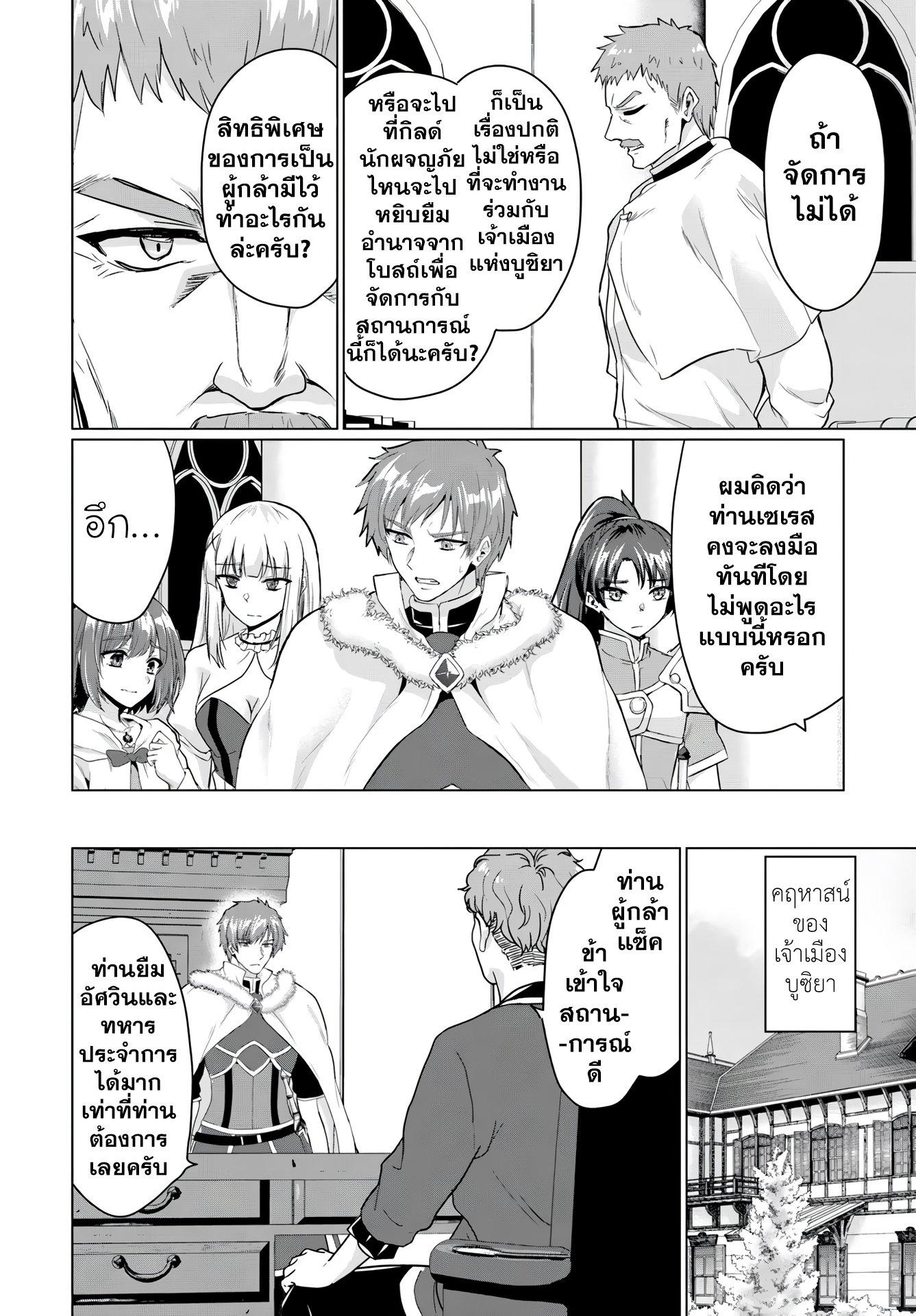 Manga-lc-com อ่านมังงะ อ่านการ์ตูน ออนไลน์ ฟรี Yuusha ni Zenbu Ubawareta Ore wa Yuusha no Hahaoya to Party wo Kumimashita! ตอนที่ 1 2 3 4 5 6 7 8 9 10 11 12 13 14 ฟรี ไม่มีโฆษณา Manga-lc - อ่าน มังงะ อ่าน การ์ตูน ออนไลน์ อ่านมังงะ ฟรี