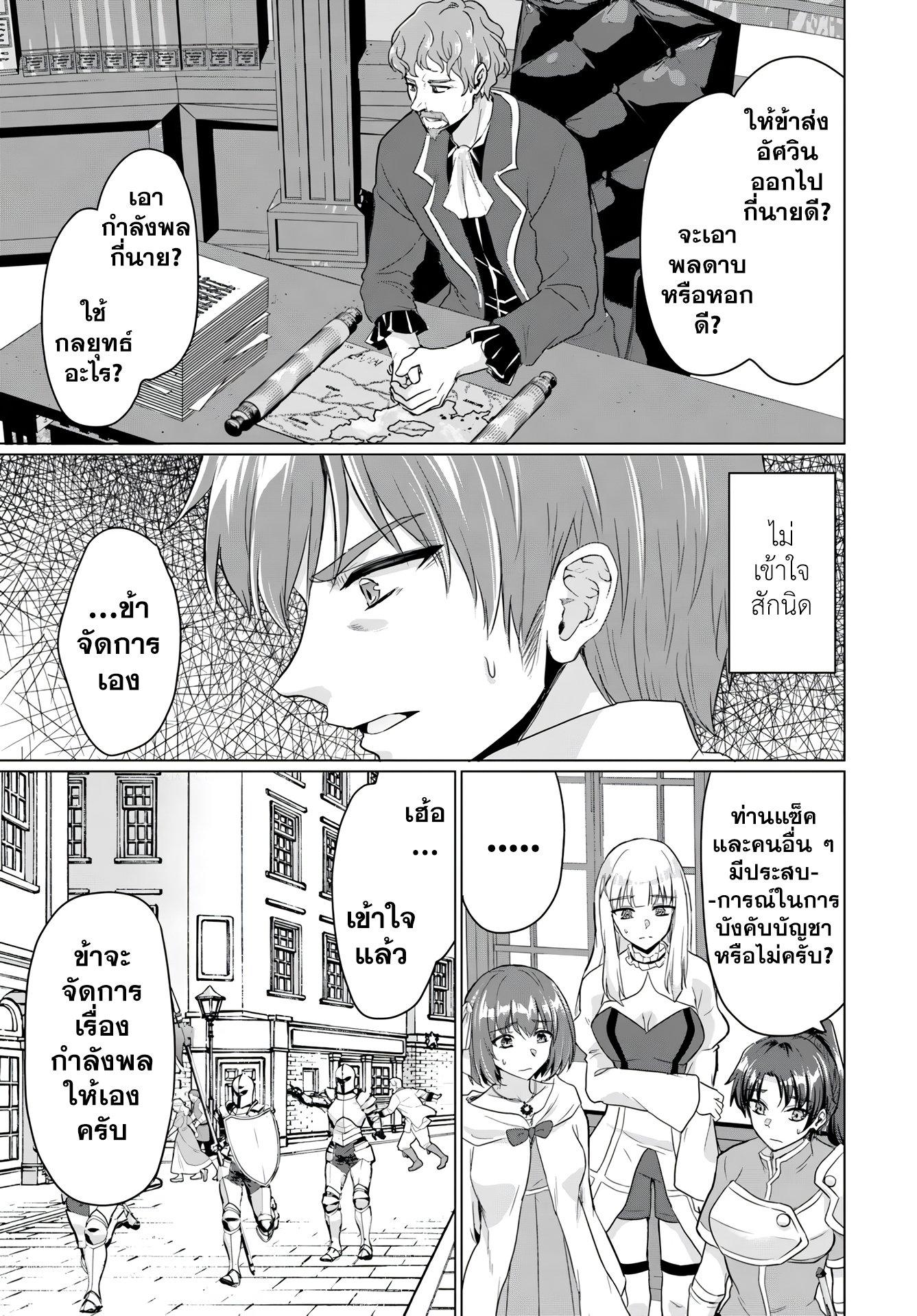 Manga-lc-com อ่านมังงะ อ่านการ์ตูน ออนไลน์ ฟรี Yuusha ni Zenbu Ubawareta Ore wa Yuusha no Hahaoya to Party wo Kumimashita! ตอนที่ 1 2 3 4 5 6 7 8 9 10 11 12 13 14 ฟรี ไม่มีโฆษณา Manga-lc - อ่าน มังงะ อ่าน การ์ตูน ออนไลน์ อ่านมังงะ ฟรี