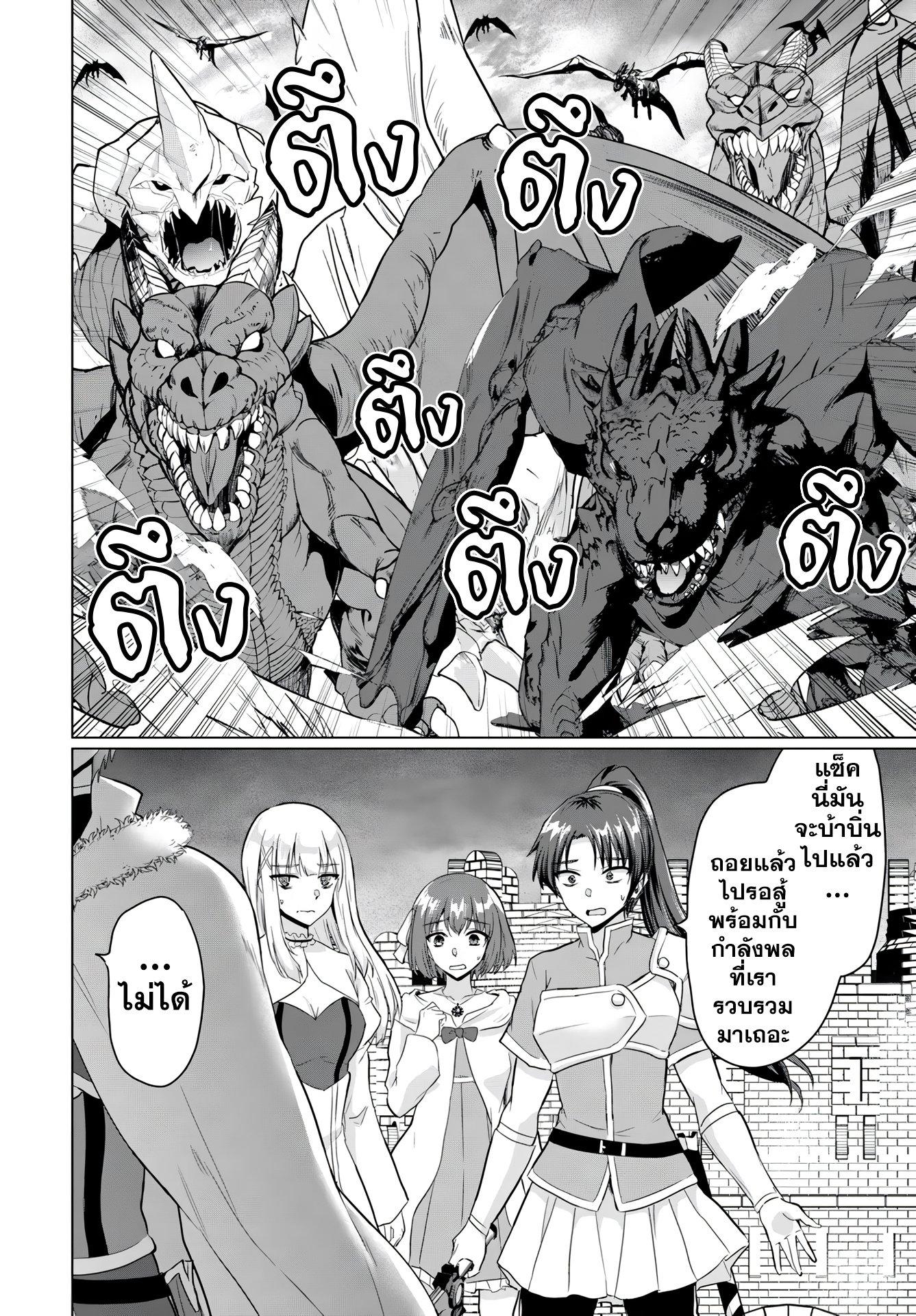 Manga-lc-com อ่านมังงะ อ่านการ์ตูน ออนไลน์ ฟรี Yuusha ni Zenbu Ubawareta Ore wa Yuusha no Hahaoya to Party wo Kumimashita! ตอนที่ 1 2 3 4 5 6 7 8 9 10 11 12 13 14 ฟรี ไม่มีโฆษณา Manga-lc - อ่าน มังงะ อ่าน การ์ตูน ออนไลน์ อ่านมังงะ ฟรี