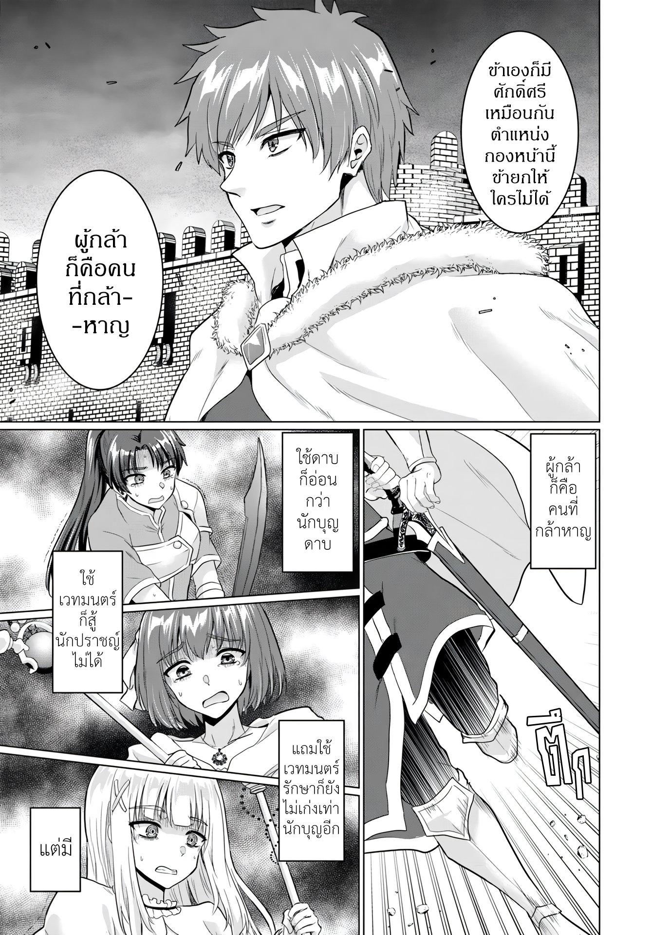 Manga-lc-com อ่านมังงะ อ่านการ์ตูน ออนไลน์ ฟรี Yuusha ni Zenbu Ubawareta Ore wa Yuusha no Hahaoya to Party wo Kumimashita! ตอนที่ 1 2 3 4 5 6 7 8 9 10 11 12 13 14 ฟรี ไม่มีโฆษณา Manga-lc - อ่าน มังงะ อ่าน การ์ตูน ออนไลน์ อ่านมังงะ ฟรี