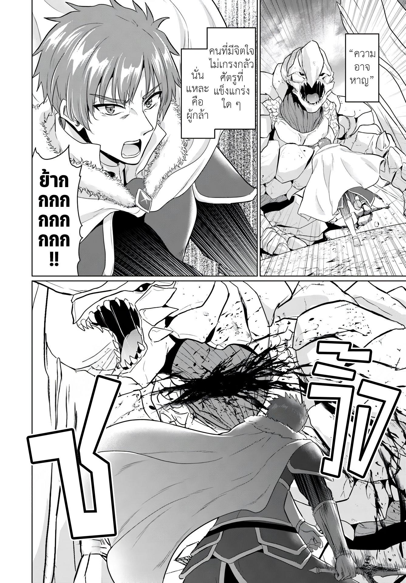 Manga-lc-com อ่านมังงะ อ่านการ์ตูน ออนไลน์ ฟรี Yuusha ni Zenbu Ubawareta Ore wa Yuusha no Hahaoya to Party wo Kumimashita! ตอนที่ 1 2 3 4 5 6 7 8 9 10 11 12 13 14 ฟรี ไม่มีโฆษณา Manga-lc - อ่าน มังงะ อ่าน การ์ตูน ออนไลน์ อ่านมังงะ ฟรี