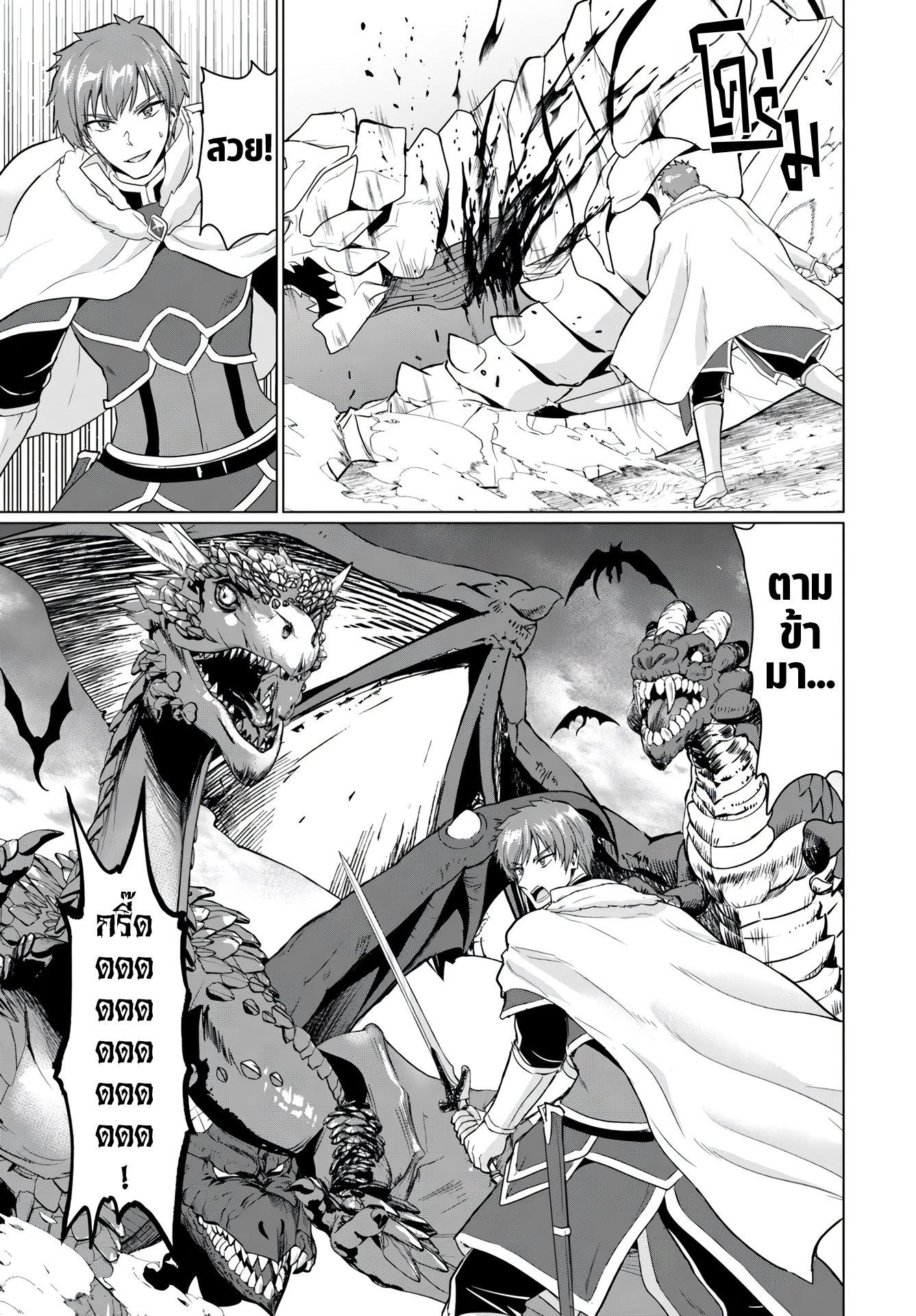 Manga-lc-com อ่านมังงะ อ่านการ์ตูน ออนไลน์ ฟรี Yuusha ni Zenbu Ubawareta Ore wa Yuusha no Hahaoya to Party wo Kumimashita! ตอนที่ 1 2 3 4 5 6 7 8 9 10 11 12 13 14 ฟรี ไม่มีโฆษณา Manga-lc - อ่าน มังงะ อ่าน การ์ตูน ออนไลน์ อ่านมังงะ ฟรี