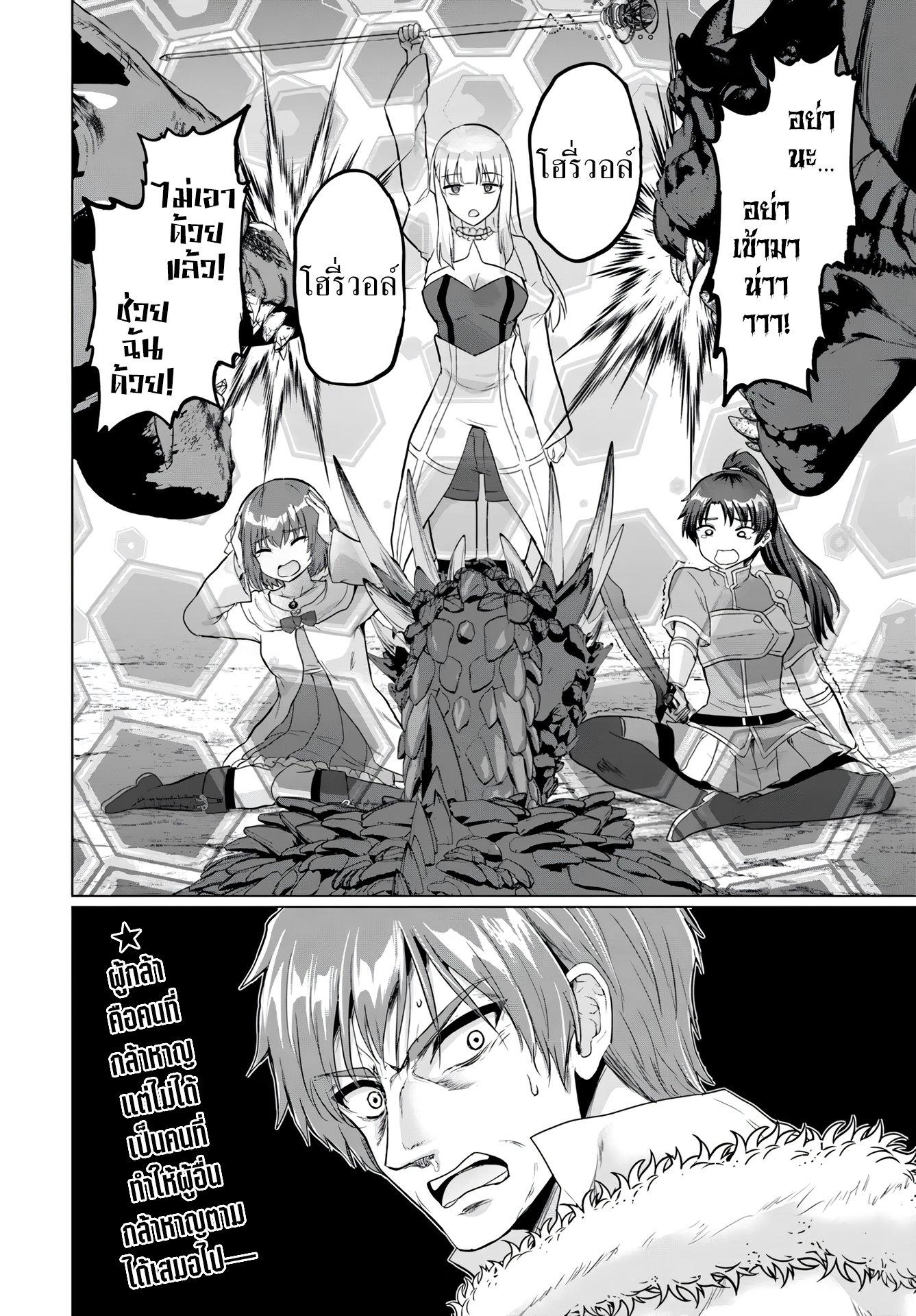 Manga-lc-com อ่านมังงะ อ่านการ์ตูน ออนไลน์ ฟรี Yuusha ni Zenbu Ubawareta Ore wa Yuusha no Hahaoya to Party wo Kumimashita! ตอนที่ 1 2 3 4 5 6 7 8 9 10 11 12 13 14 ฟรี ไม่มีโฆษณา Manga-lc - อ่าน มังงะ อ่าน การ์ตูน ออนไลน์ อ่านมังงะ ฟรี