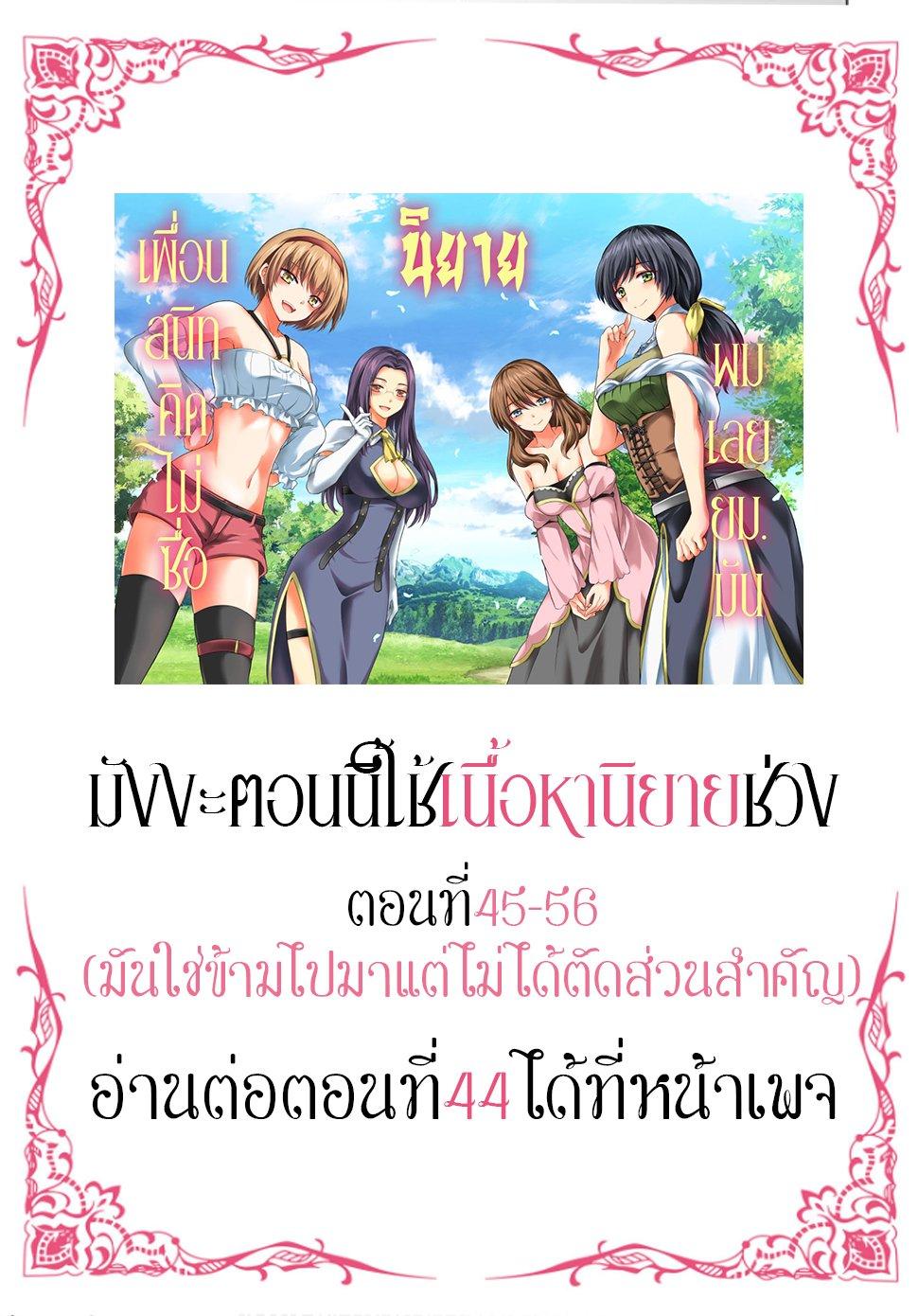 Manga-lc-com อ่านมังงะ อ่านการ์ตูน ออนไลน์ ฟรี Yuusha ni Zenbu Ubawareta Ore wa Yuusha no Hahaoya to Party wo Kumimashita! ตอนที่ 1 2 3 4 5 6 7 8 9 10 11 12 13 14 ฟรี ไม่มีโฆษณา Manga-lc - อ่าน มังงะ อ่าน การ์ตูน ออนไลน์ อ่านมังงะ ฟรี