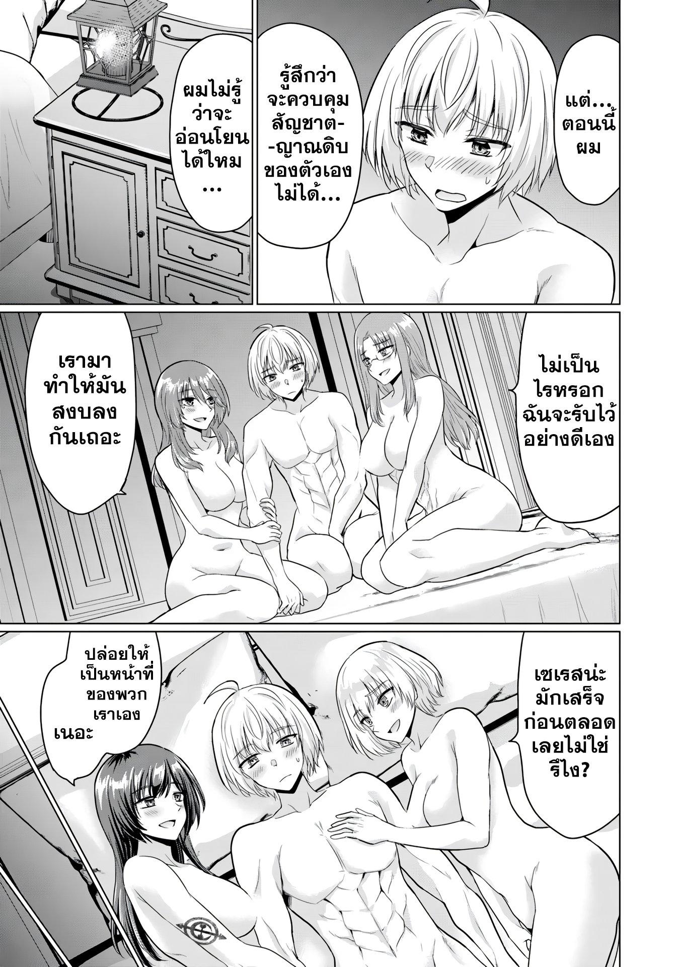 Manga-lc-com อ่านมังงะ อ่านการ์ตูน ออนไลน์ ฟรี Yuusha ni Zenbu Ubawareta Ore wa Yuusha no Hahaoya to Party wo Kumimashita! ตอนที่ 1 2 3 4 5 6 7 8 9 10 11 12 13 14 ฟรี ไม่มีโฆษณา Manga-lc - อ่าน มังงะ อ่าน การ์ตูน ออนไลน์ อ่านมังงะ ฟรี
