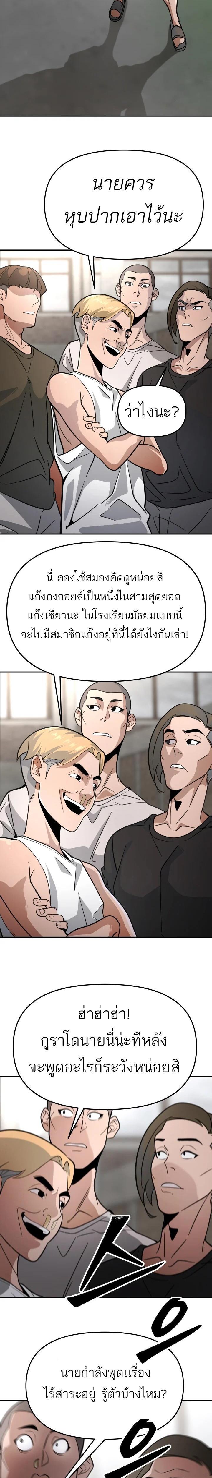 Manga-lc-com อ่านมังงะ อ่านการ์ตูน ออนไลน์ ฟรี 99 Boss ตอนที่ 1 2 3 4 5 6 7 8 9 10 11 12 13 14 ฟรี ไม่มีโฆษณา Manga-lc - อ่าน มังงะ อ่าน การ์ตูน ออนไลน์ อ่านมังงะ ฟรี