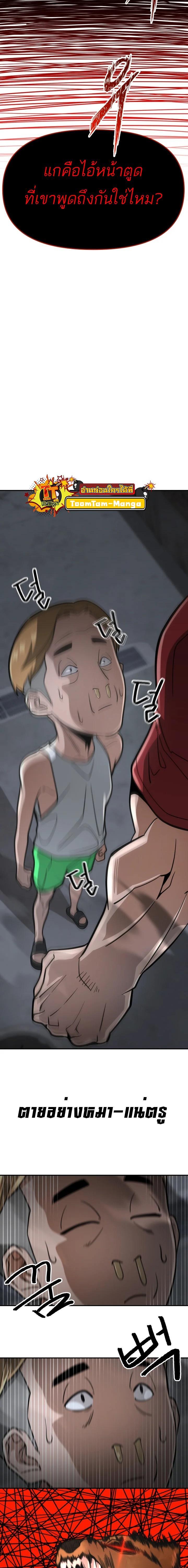 Manga-lc-com อ่านมังงะ อ่านการ์ตูน ออนไลน์ ฟรี 99 Boss ตอนที่ 1 2 3 4 5 6 7 8 9 10 11 12 13 14 ฟรี ไม่มีโฆษณา Manga-lc - อ่าน มังงะ อ่าน การ์ตูน ออนไลน์ อ่านมังงะ ฟรี