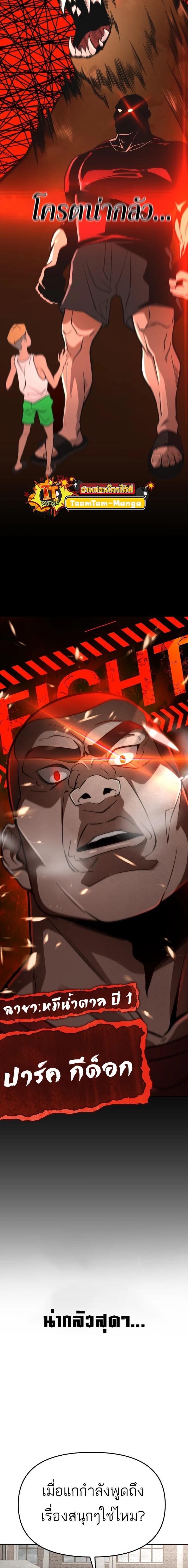 Manga-lc-com อ่านมังงะ อ่านการ์ตูน ออนไลน์ ฟรี 99 Boss ตอนที่ 1 2 3 4 5 6 7 8 9 10 11 12 13 14 ฟรี ไม่มีโฆษณา Manga-lc - อ่าน มังงะ อ่าน การ์ตูน ออนไลน์ อ่านมังงะ ฟรี