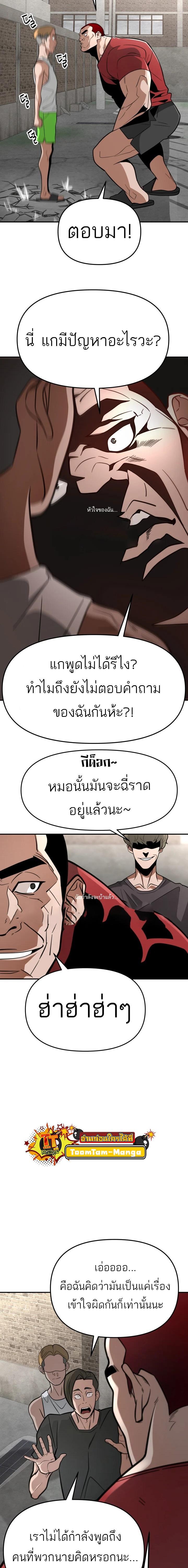 Manga-lc-com อ่านมังงะ อ่านการ์ตูน ออนไลน์ ฟรี 99 Boss ตอนที่ 1 2 3 4 5 6 7 8 9 10 11 12 13 14 ฟรี ไม่มีโฆษณา Manga-lc - อ่าน มังงะ อ่าน การ์ตูน ออนไลน์ อ่านมังงะ ฟรี