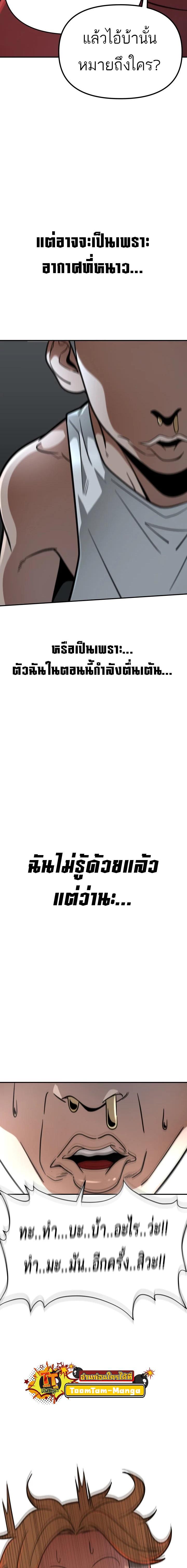 Manga-lc-com อ่านมังงะ อ่านการ์ตูน ออนไลน์ ฟรี 99 Boss ตอนที่ 1 2 3 4 5 6 7 8 9 10 11 12 13 14 ฟรี ไม่มีโฆษณา Manga-lc - อ่าน มังงะ อ่าน การ์ตูน ออนไลน์ อ่านมังงะ ฟรี