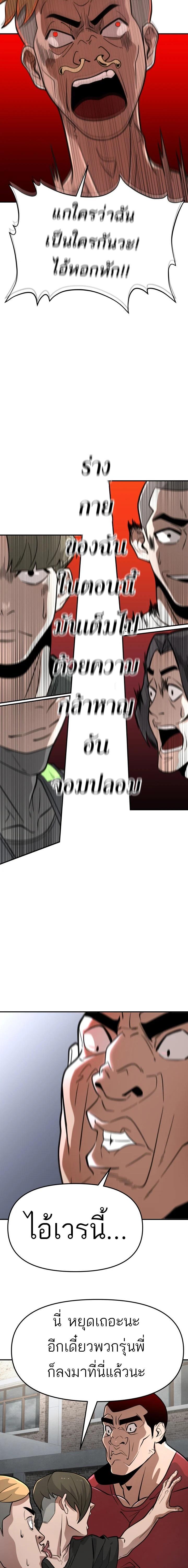 Manga-lc-com อ่านมังงะ อ่านการ์ตูน ออนไลน์ ฟรี 99 Boss ตอนที่ 1 2 3 4 5 6 7 8 9 10 11 12 13 14 ฟรี ไม่มีโฆษณา Manga-lc - อ่าน มังงะ อ่าน การ์ตูน ออนไลน์ อ่านมังงะ ฟรี