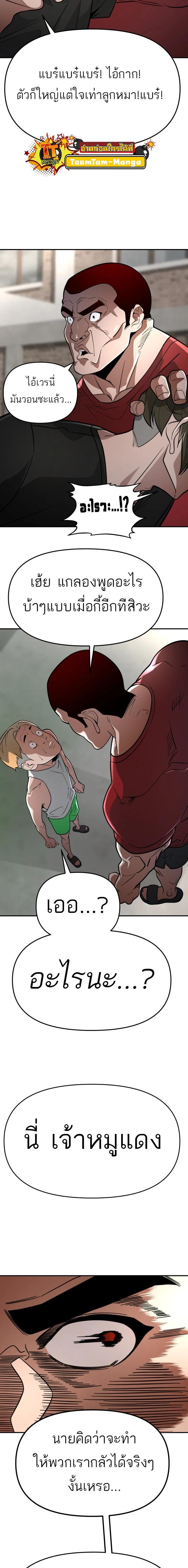 Manga-lc-com อ่านมังงะ อ่านการ์ตูน ออนไลน์ ฟรี 99 Boss ตอนที่ 1 2 3 4 5 6 7 8 9 10 11 12 13 14 ฟรี ไม่มีโฆษณา Manga-lc - อ่าน มังงะ อ่าน การ์ตูน ออนไลน์ อ่านมังงะ ฟรี